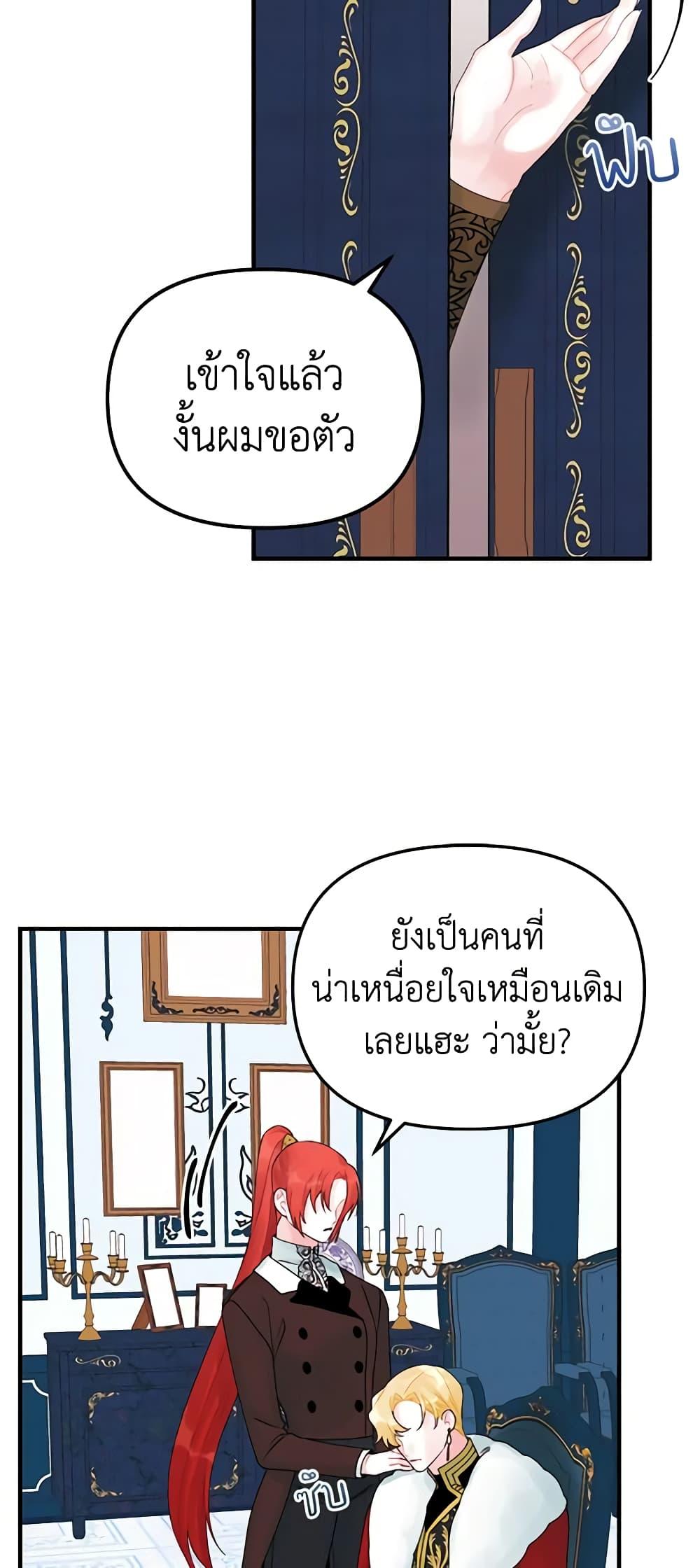 Manga-lc-com อ่านมังงะ อ่านการ์ตูน ออนไลน์ ฟรี Princess in the Rough ตอนที่ 1 2 3 4 5 6 7 8 9 10 11 12 13 14 ฟรี ไม่มีโฆษณา Manga-lc - อ่าน มังงะ อ่าน การ์ตูน ออนไลน์ อ่านมังงะ ฟรี