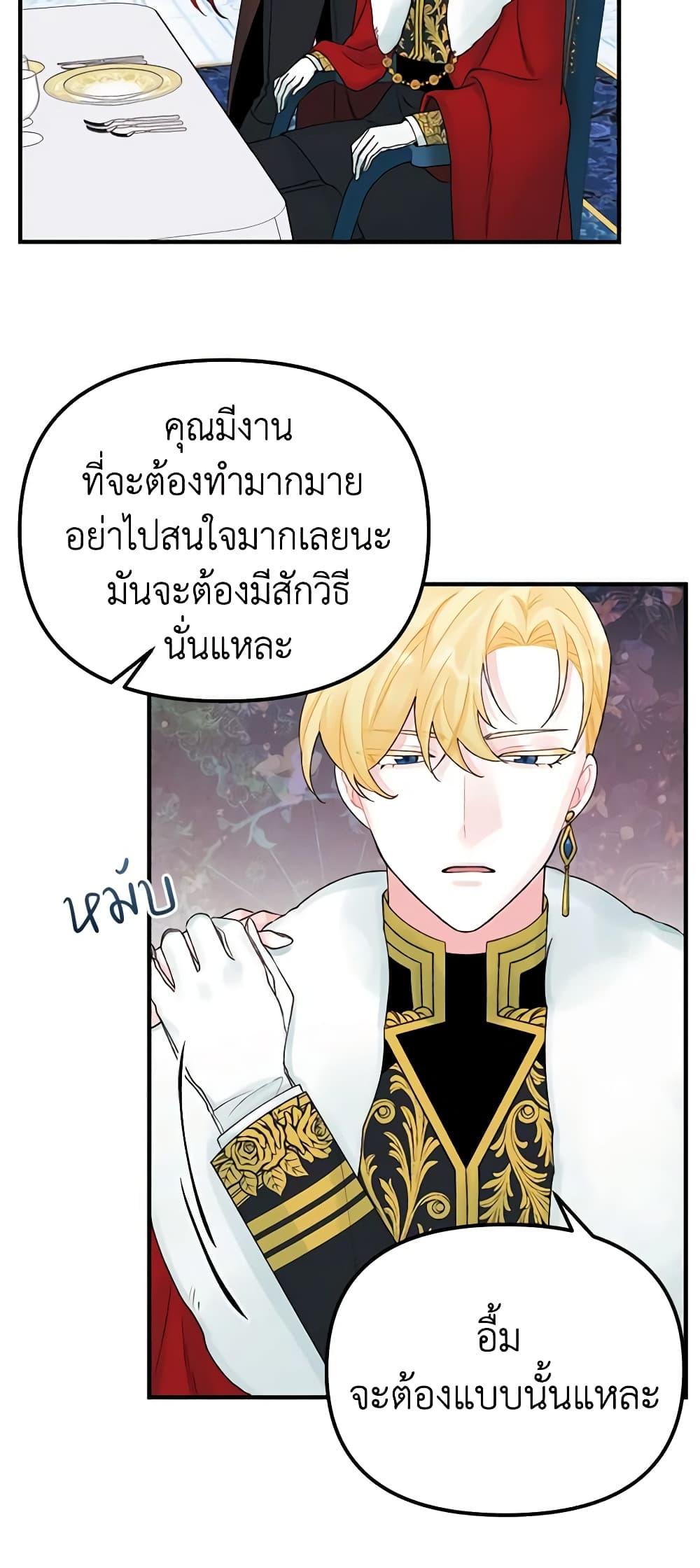 Manga-lc-com อ่านมังงะ อ่านการ์ตูน ออนไลน์ ฟรี Princess in the Rough ตอนที่ 1 2 3 4 5 6 7 8 9 10 11 12 13 14 ฟรี ไม่มีโฆษณา Manga-lc - อ่าน มังงะ อ่าน การ์ตูน ออนไลน์ อ่านมังงะ ฟรี