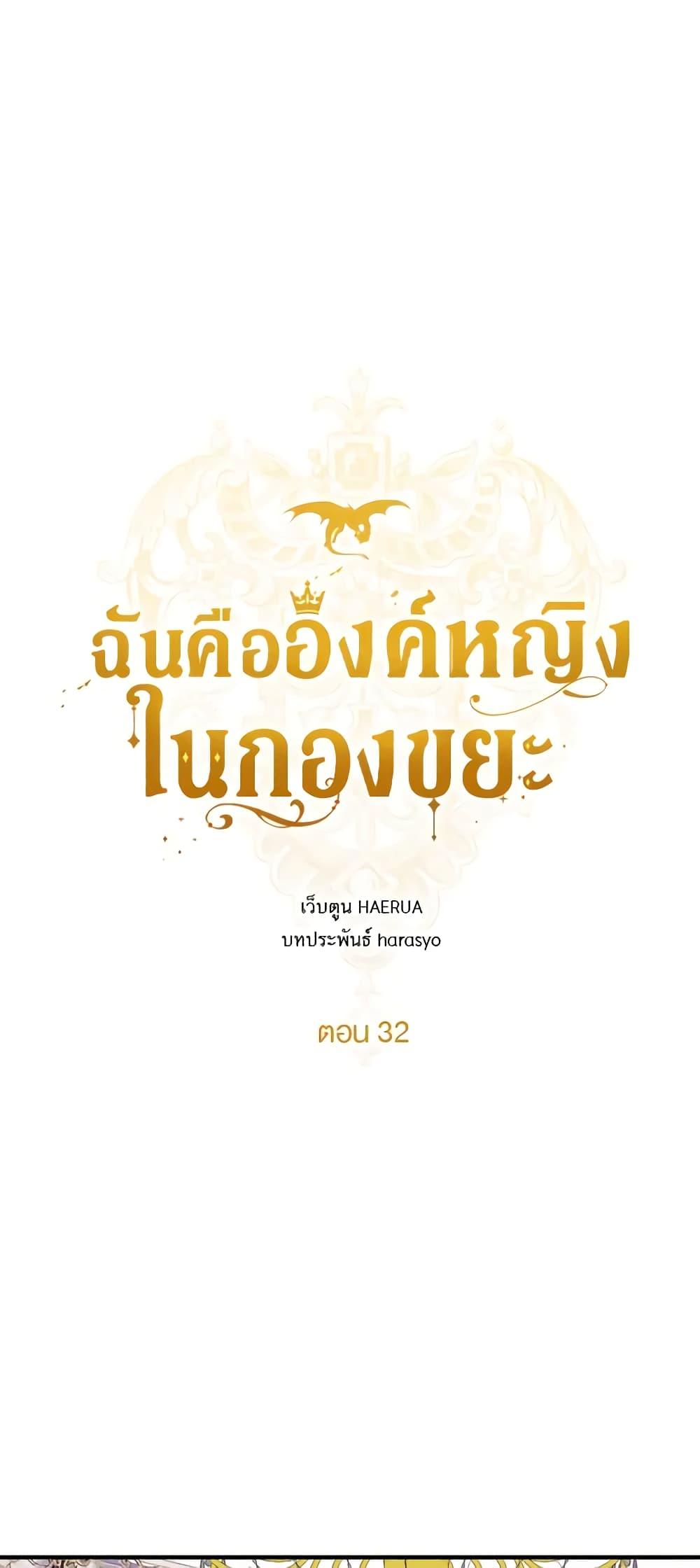 Manga-lc-com อ่านมังงะ อ่านการ์ตูน ออนไลน์ ฟรี Princess in the Rough ตอนที่ 1 2 3 4 5 6 7 8 9 10 11 12 13 14 ฟรี ไม่มีโฆษณา Manga-lc - อ่าน มังงะ อ่าน การ์ตูน ออนไลน์ อ่านมังงะ ฟรี