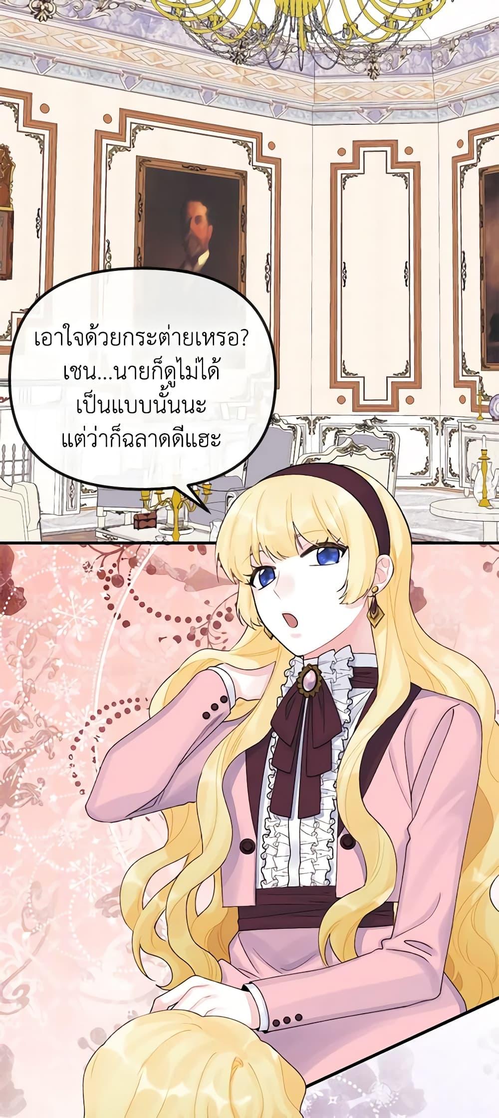 Manga-lc-com อ่านมังงะ อ่านการ์ตูน ออนไลน์ ฟรี Princess in the Rough ตอนที่ 1 2 3 4 5 6 7 8 9 10 11 12 13 14 ฟรี ไม่มีโฆษณา Manga-lc - อ่าน มังงะ อ่าน การ์ตูน ออนไลน์ อ่านมังงะ ฟรี