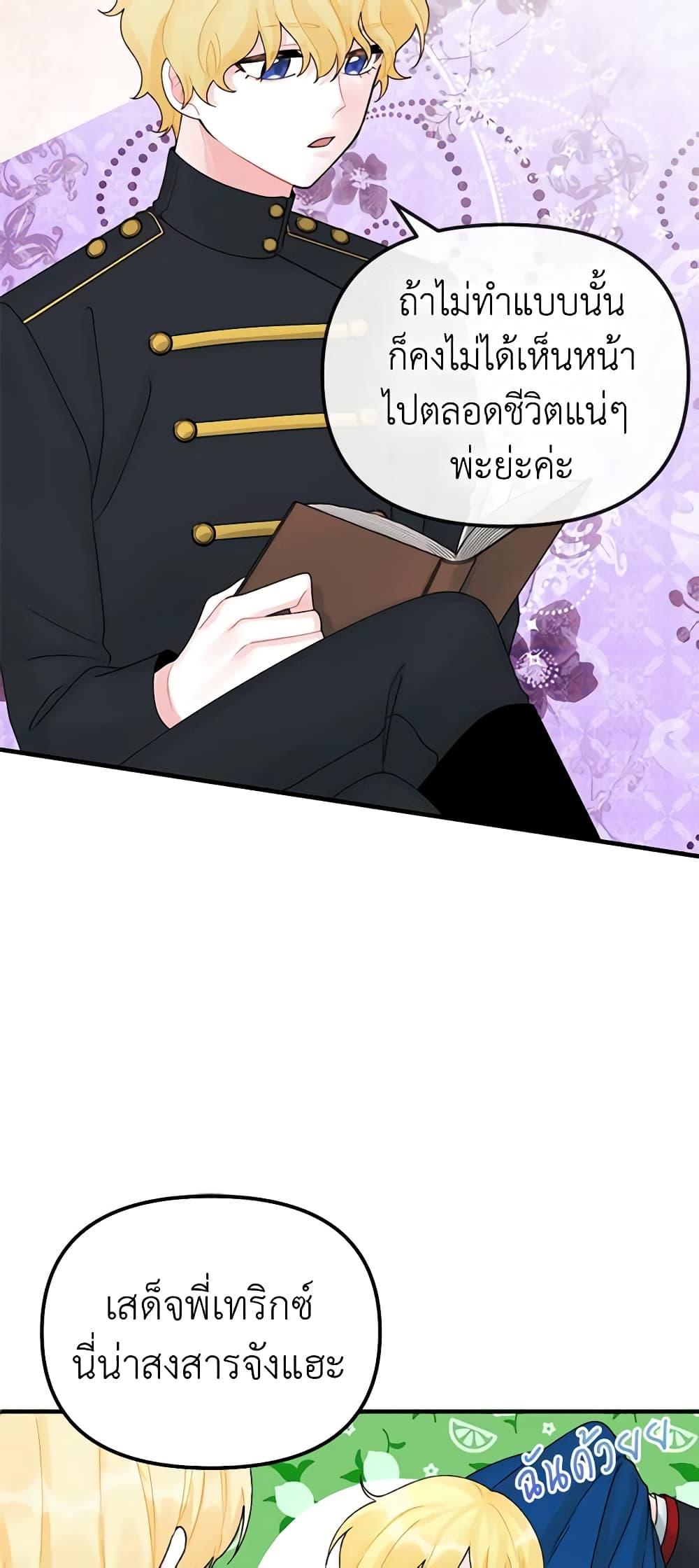 Manga-lc-com อ่านมังงะ อ่านการ์ตูน ออนไลน์ ฟรี Princess in the Rough ตอนที่ 1 2 3 4 5 6 7 8 9 10 11 12 13 14 ฟรี ไม่มีโฆษณา Manga-lc - อ่าน มังงะ อ่าน การ์ตูน ออนไลน์ อ่านมังงะ ฟรี