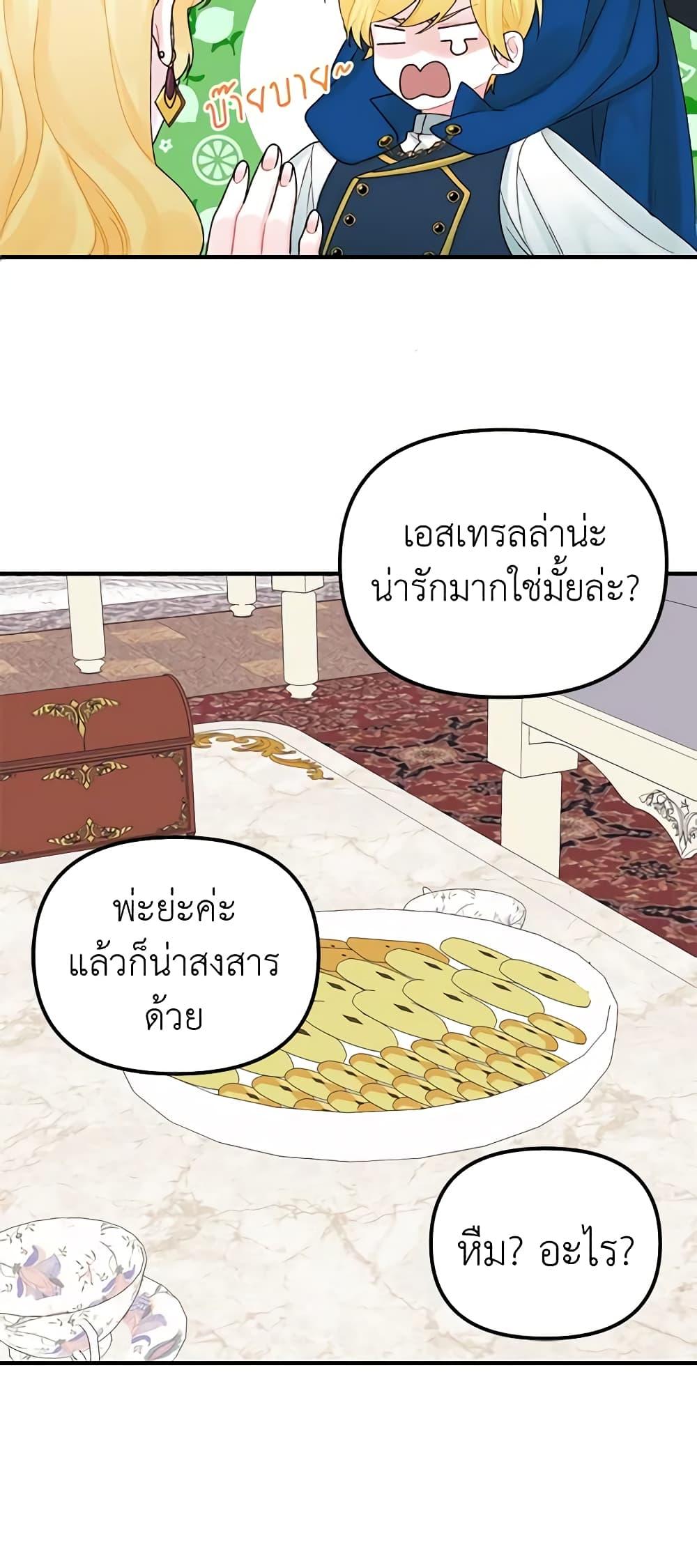 Manga-lc-com อ่านมังงะ อ่านการ์ตูน ออนไลน์ ฟรี Princess in the Rough ตอนที่ 1 2 3 4 5 6 7 8 9 10 11 12 13 14 ฟรี ไม่มีโฆษณา Manga-lc - อ่าน มังงะ อ่าน การ์ตูน ออนไลน์ อ่านมังงะ ฟรี