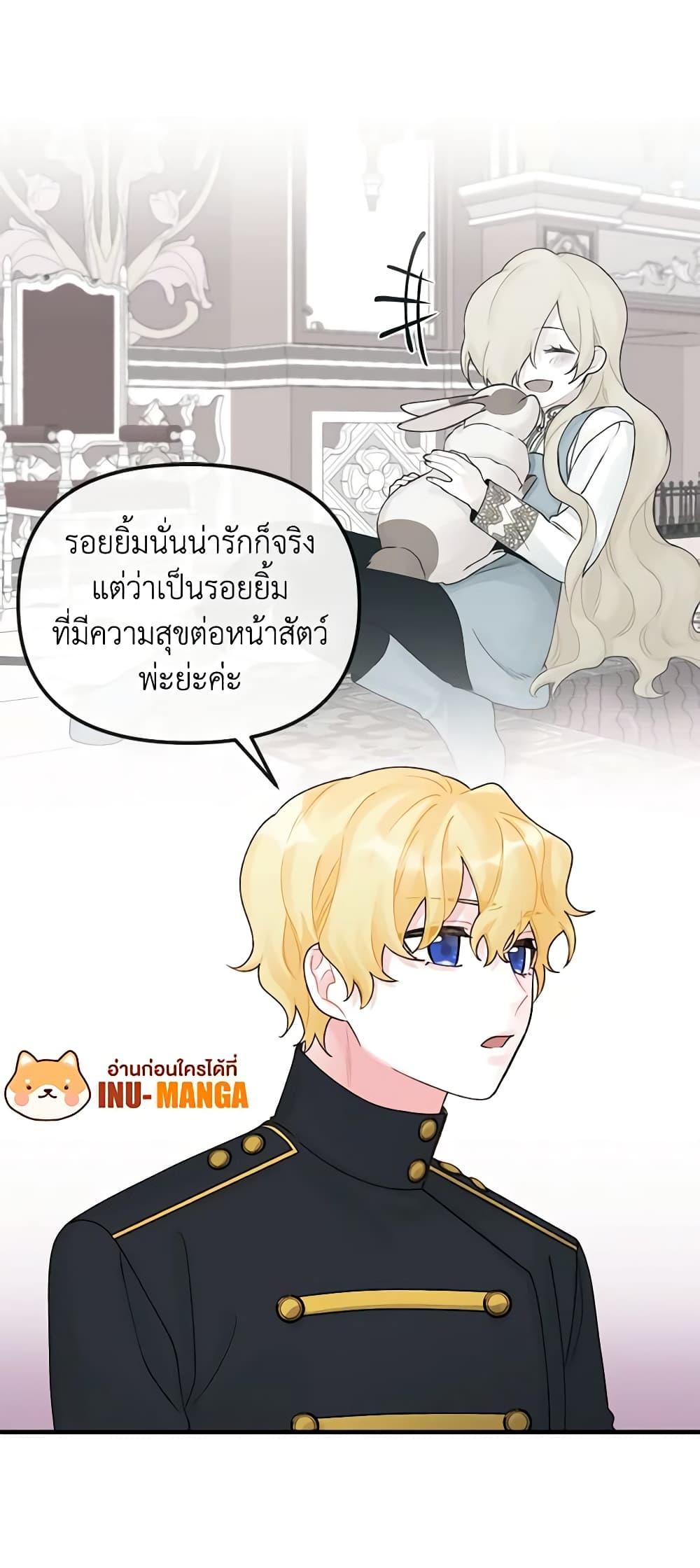 Manga-lc-com อ่านมังงะ อ่านการ์ตูน ออนไลน์ ฟรี Princess in the Rough ตอนที่ 1 2 3 4 5 6 7 8 9 10 11 12 13 14 ฟรี ไม่มีโฆษณา Manga-lc - อ่าน มังงะ อ่าน การ์ตูน ออนไลน์ อ่านมังงะ ฟรี