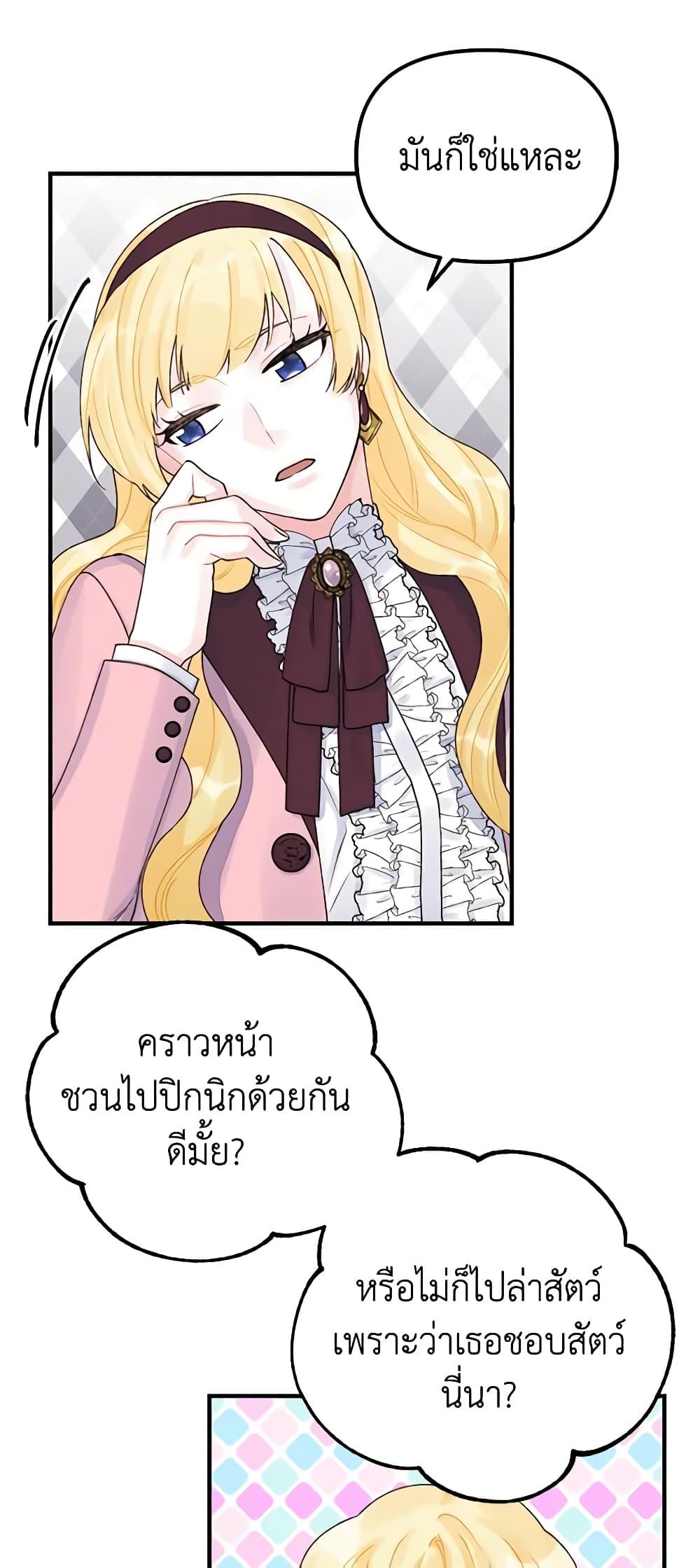 Manga-lc-com อ่านมังงะ อ่านการ์ตูน ออนไลน์ ฟรี Princess in the Rough ตอนที่ 1 2 3 4 5 6 7 8 9 10 11 12 13 14 ฟรี ไม่มีโฆษณา Manga-lc - อ่าน มังงะ อ่าน การ์ตูน ออนไลน์ อ่านมังงะ ฟรี
