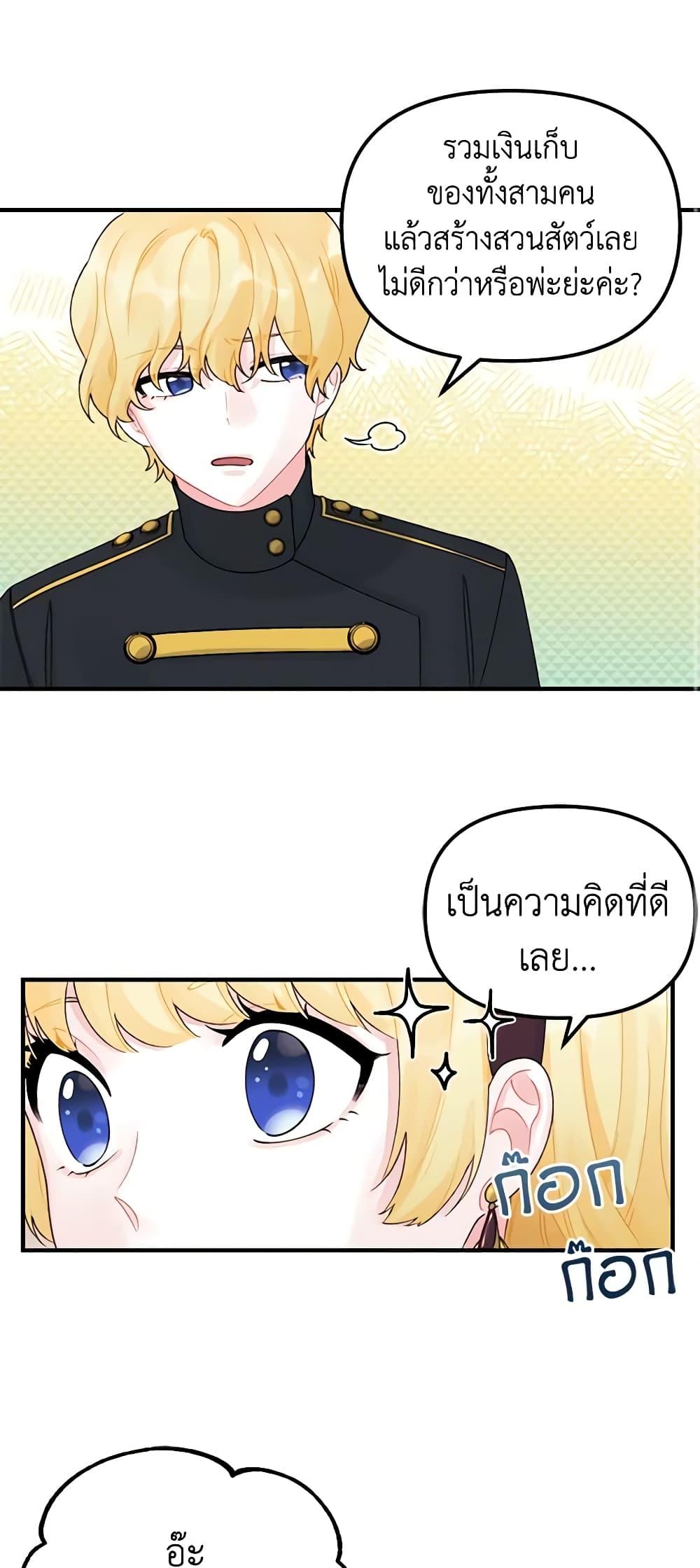 Manga-lc-com อ่านมังงะ อ่านการ์ตูน ออนไลน์ ฟรี Princess in the Rough ตอนที่ 1 2 3 4 5 6 7 8 9 10 11 12 13 14 ฟรี ไม่มีโฆษณา Manga-lc - อ่าน มังงะ อ่าน การ์ตูน ออนไลน์ อ่านมังงะ ฟรี