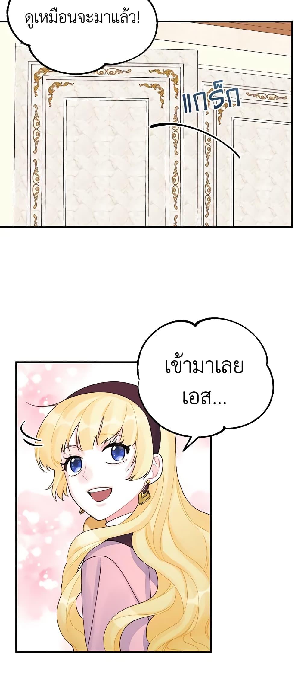 Manga-lc-com อ่านมังงะ อ่านการ์ตูน ออนไลน์ ฟรี Princess in the Rough ตอนที่ 1 2 3 4 5 6 7 8 9 10 11 12 13 14 ฟรี ไม่มีโฆษณา Manga-lc - อ่าน มังงะ อ่าน การ์ตูน ออนไลน์ อ่านมังงะ ฟรี