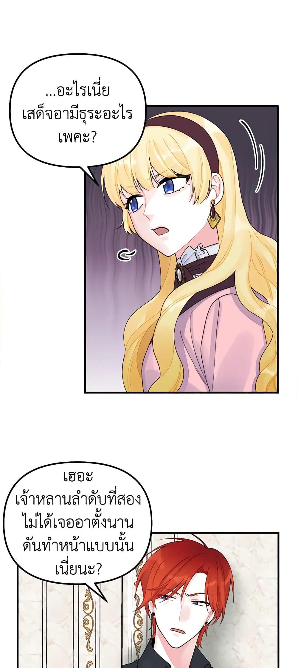 Manga-lc-com อ่านมังงะ อ่านการ์ตูน ออนไลน์ ฟรี Princess in the Rough ตอนที่ 1 2 3 4 5 6 7 8 9 10 11 12 13 14 ฟรี ไม่มีโฆษณา Manga-lc - อ่าน มังงะ อ่าน การ์ตูน ออนไลน์ อ่านมังงะ ฟรี