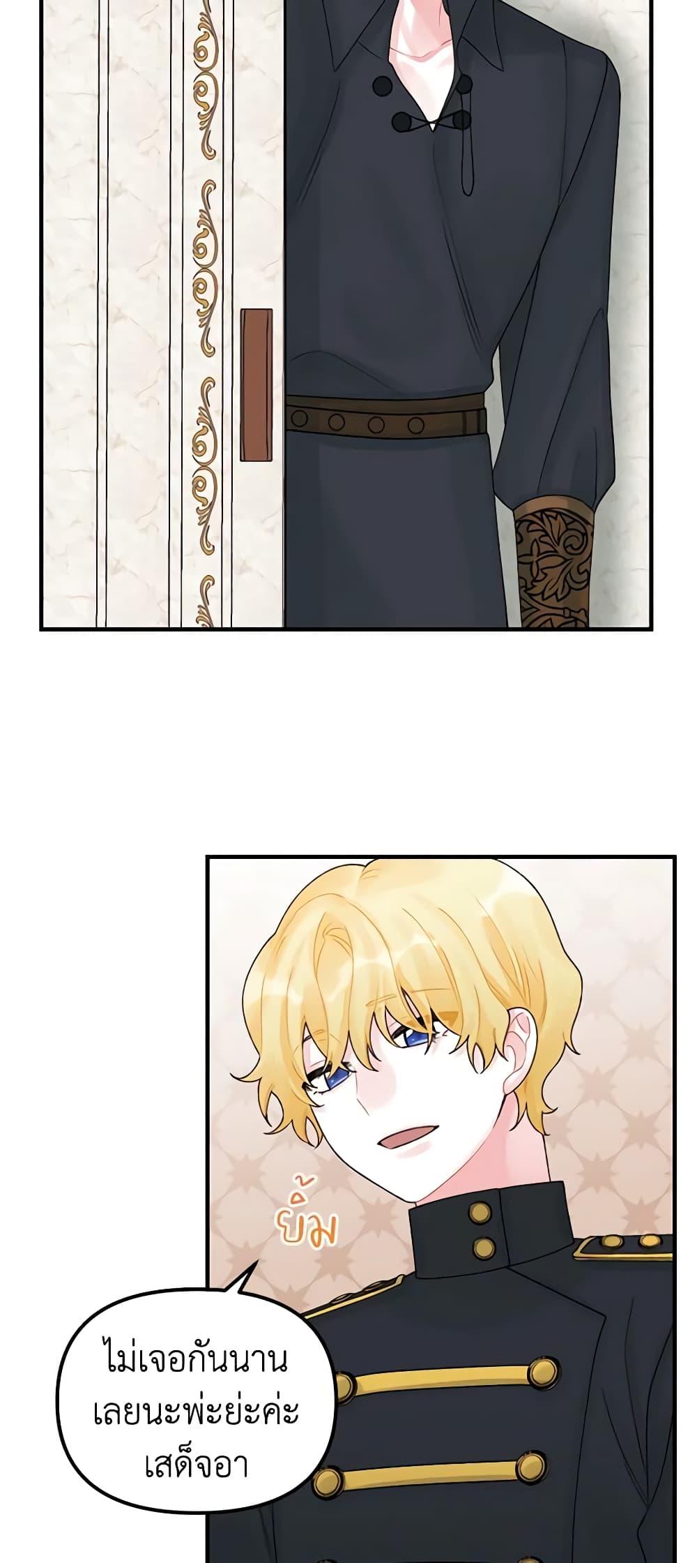 Manga-lc-com อ่านมังงะ อ่านการ์ตูน ออนไลน์ ฟรี Princess in the Rough ตอนที่ 1 2 3 4 5 6 7 8 9 10 11 12 13 14 ฟรี ไม่มีโฆษณา Manga-lc - อ่าน มังงะ อ่าน การ์ตูน ออนไลน์ อ่านมังงะ ฟรี