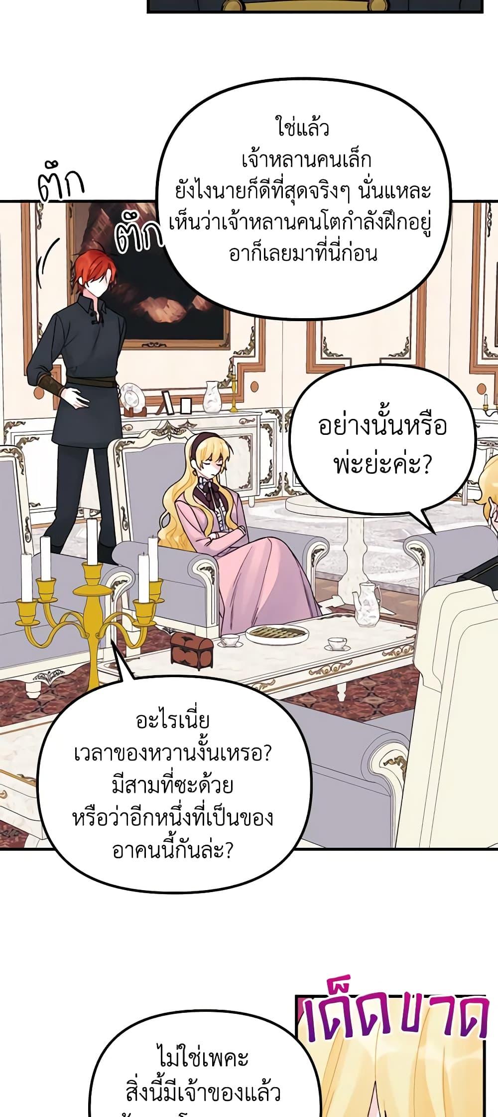 Manga-lc-com อ่านมังงะ อ่านการ์ตูน ออนไลน์ ฟรี Princess in the Rough ตอนที่ 1 2 3 4 5 6 7 8 9 10 11 12 13 14 ฟรี ไม่มีโฆษณา Manga-lc - อ่าน มังงะ อ่าน การ์ตูน ออนไลน์ อ่านมังงะ ฟรี