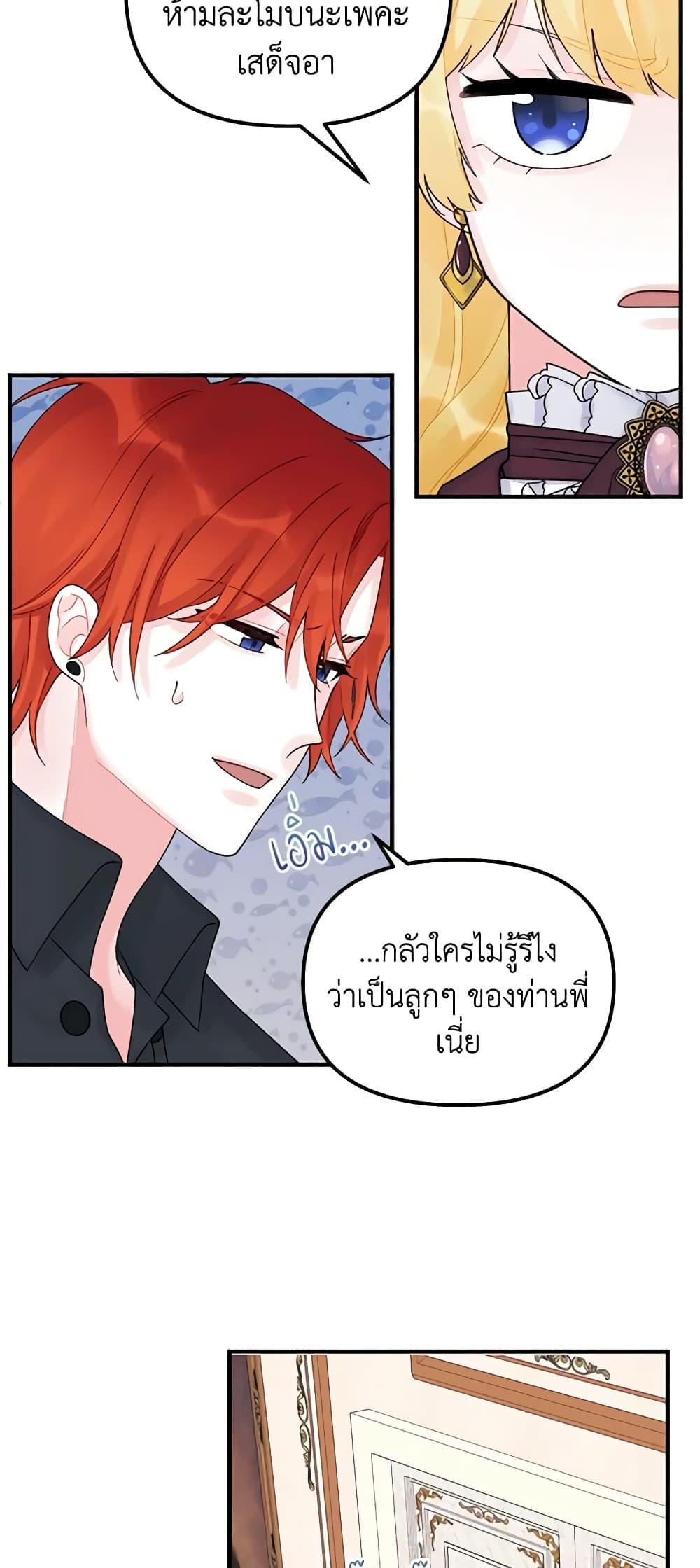 Manga-lc-com อ่านมังงะ อ่านการ์ตูน ออนไลน์ ฟรี Princess in the Rough ตอนที่ 1 2 3 4 5 6 7 8 9 10 11 12 13 14 ฟรี ไม่มีโฆษณา Manga-lc - อ่าน มังงะ อ่าน การ์ตูน ออนไลน์ อ่านมังงะ ฟรี