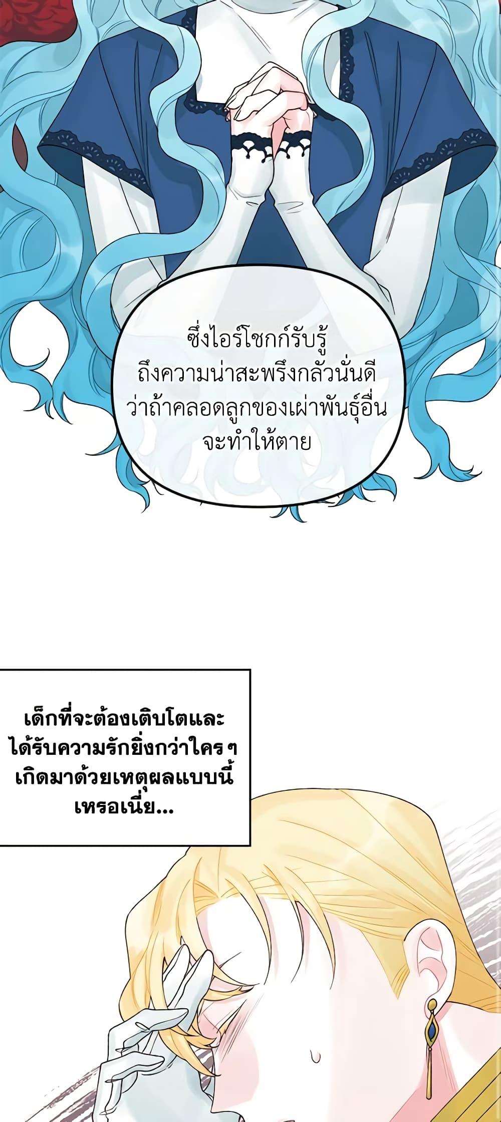 Manga-lc-com อ่านมังงะ อ่านการ์ตูน ออนไลน์ ฟรี Princess in the Rough ตอนที่ 1 2 3 4 5 6 7 8 9 10 11 12 13 14 ฟรี ไม่มีโฆษณา Manga-lc - อ่าน มังงะ อ่าน การ์ตูน ออนไลน์ อ่านมังงะ ฟรี