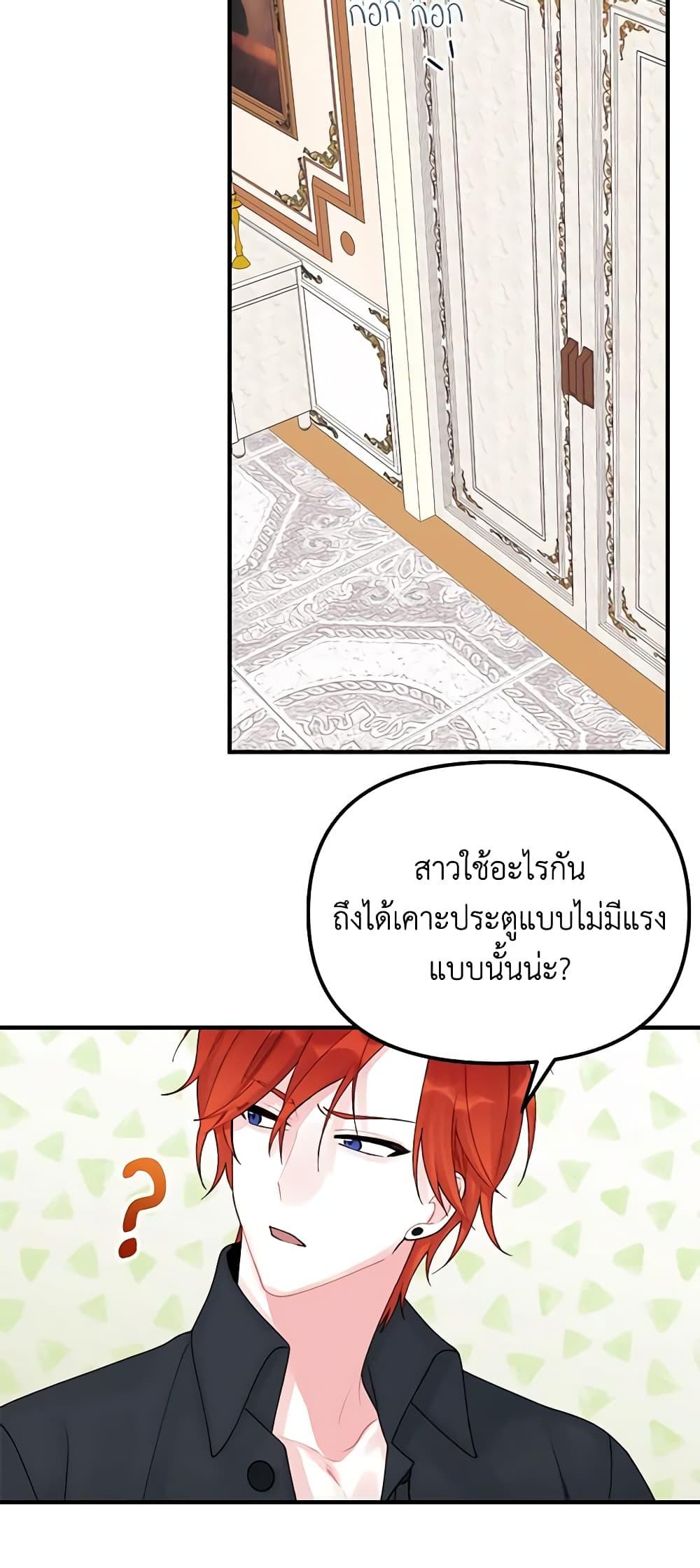 Manga-lc-com อ่านมังงะ อ่านการ์ตูน ออนไลน์ ฟรี Princess in the Rough ตอนที่ 1 2 3 4 5 6 7 8 9 10 11 12 13 14 ฟรี ไม่มีโฆษณา Manga-lc - อ่าน มังงะ อ่าน การ์ตูน ออนไลน์ อ่านมังงะ ฟรี