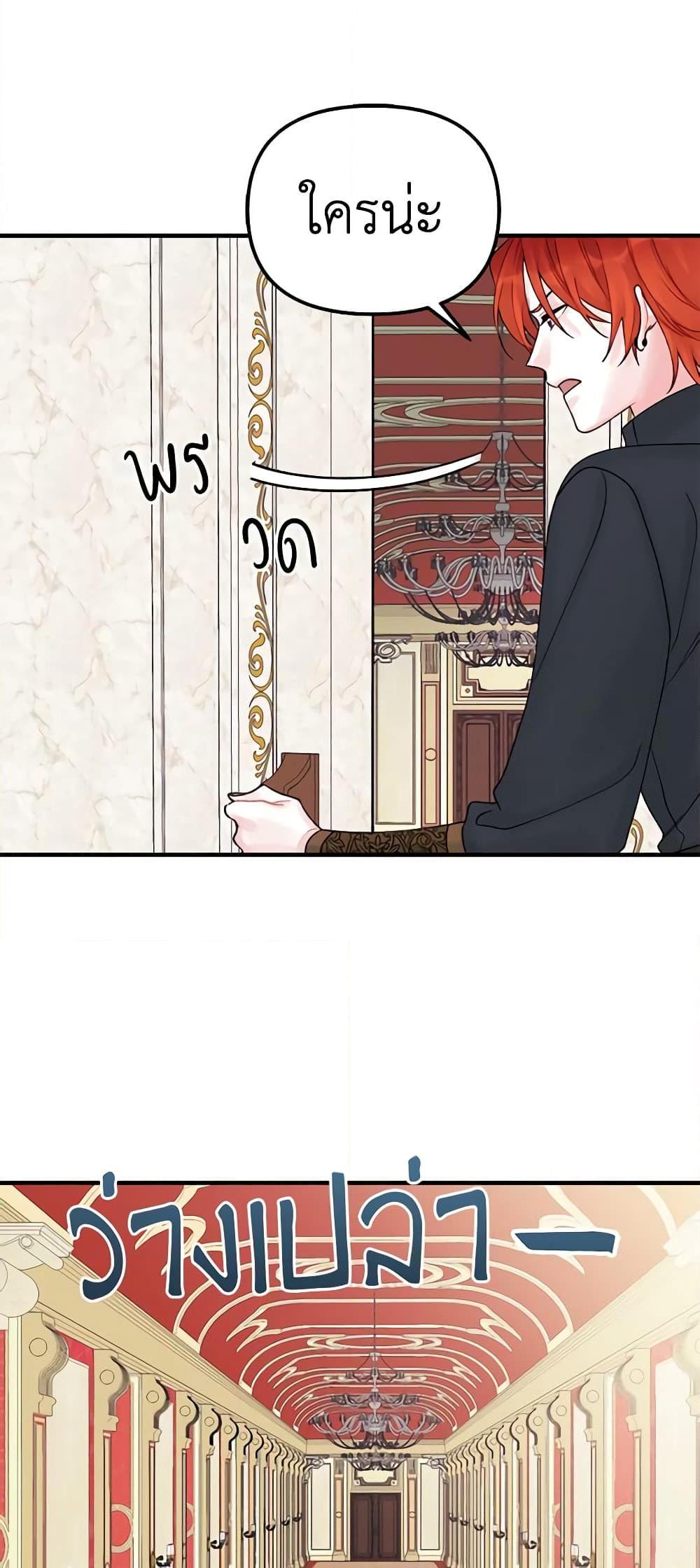 Manga-lc-com อ่านมังงะ อ่านการ์ตูน ออนไลน์ ฟรี Princess in the Rough ตอนที่ 1 2 3 4 5 6 7 8 9 10 11 12 13 14 ฟรี ไม่มีโฆษณา Manga-lc - อ่าน มังงะ อ่าน การ์ตูน ออนไลน์ อ่านมังงะ ฟรี