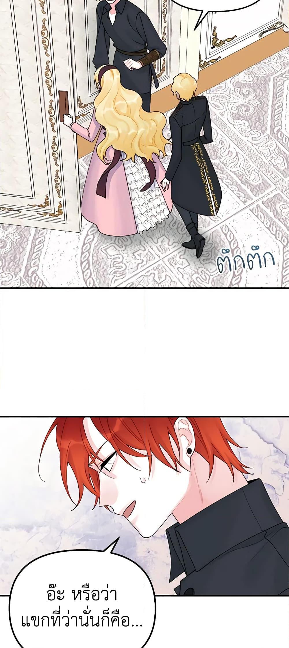 Manga-lc-com อ่านมังงะ อ่านการ์ตูน ออนไลน์ ฟรี Princess in the Rough ตอนที่ 1 2 3 4 5 6 7 8 9 10 11 12 13 14 ฟรี ไม่มีโฆษณา Manga-lc - อ่าน มังงะ อ่าน การ์ตูน ออนไลน์ อ่านมังงะ ฟรี