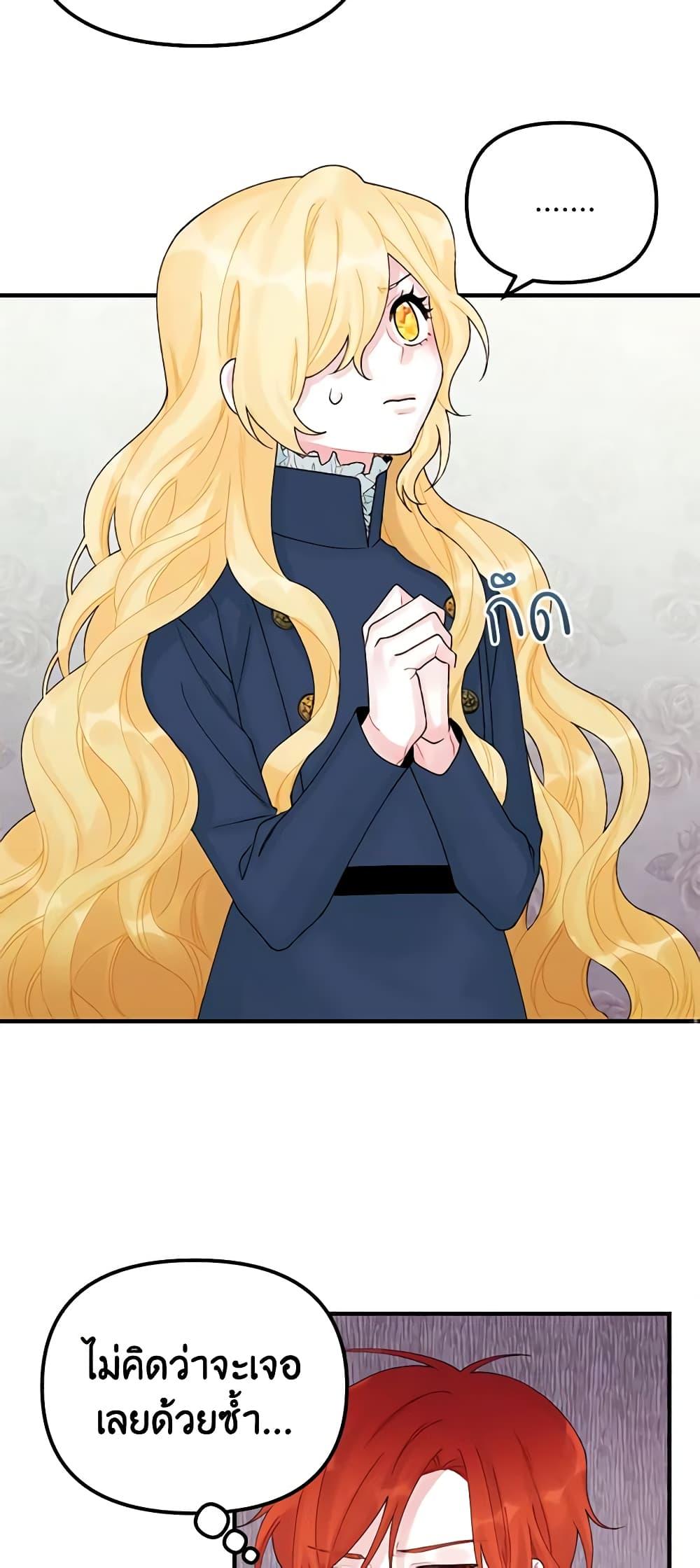 Manga-lc-com อ่านมังงะ อ่านการ์ตูน ออนไลน์ ฟรี Princess in the Rough ตอนที่ 1 2 3 4 5 6 7 8 9 10 11 12 13 14 ฟรี ไม่มีโฆษณา Manga-lc - อ่าน มังงะ อ่าน การ์ตูน ออนไลน์ อ่านมังงะ ฟรี