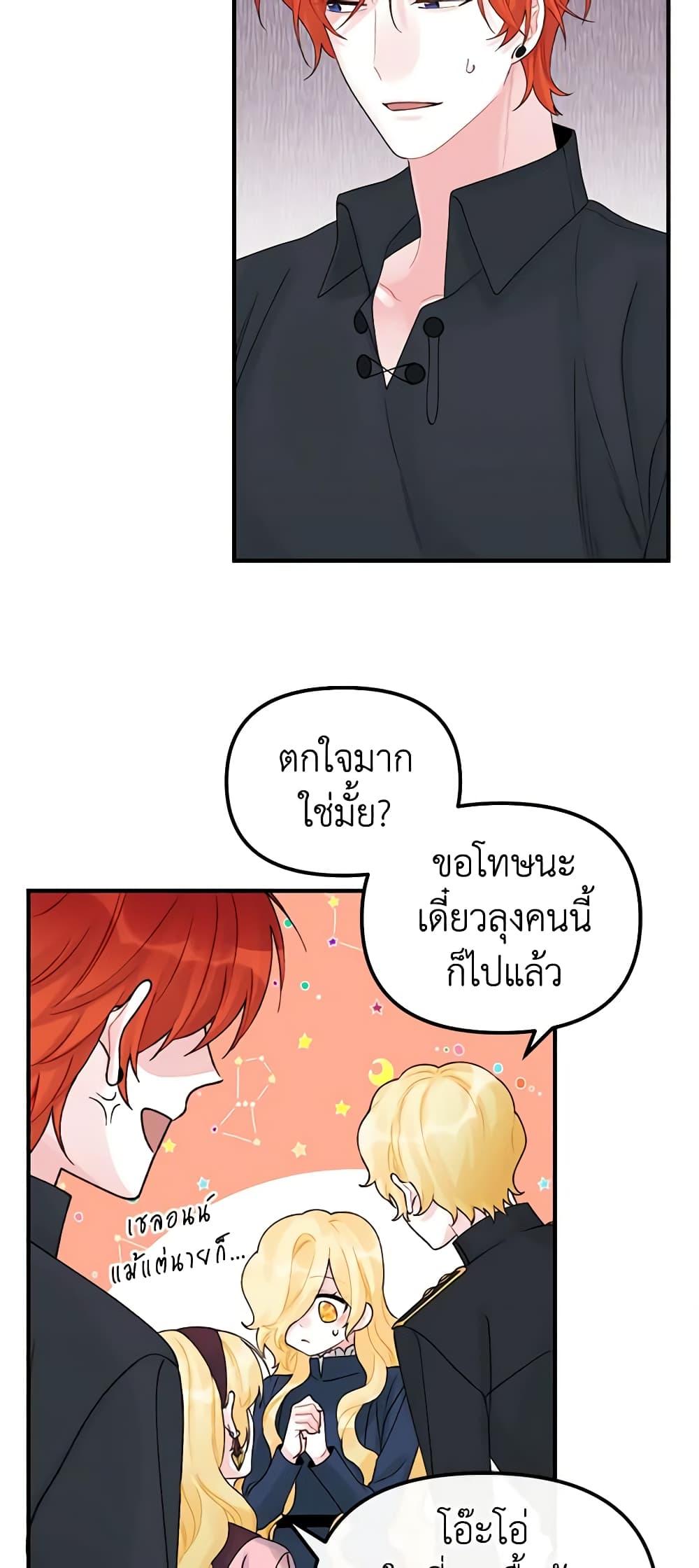 Manga-lc-com อ่านมังงะ อ่านการ์ตูน ออนไลน์ ฟรี Princess in the Rough ตอนที่ 1 2 3 4 5 6 7 8 9 10 11 12 13 14 ฟรี ไม่มีโฆษณา Manga-lc - อ่าน มังงะ อ่าน การ์ตูน ออนไลน์ อ่านมังงะ ฟรี