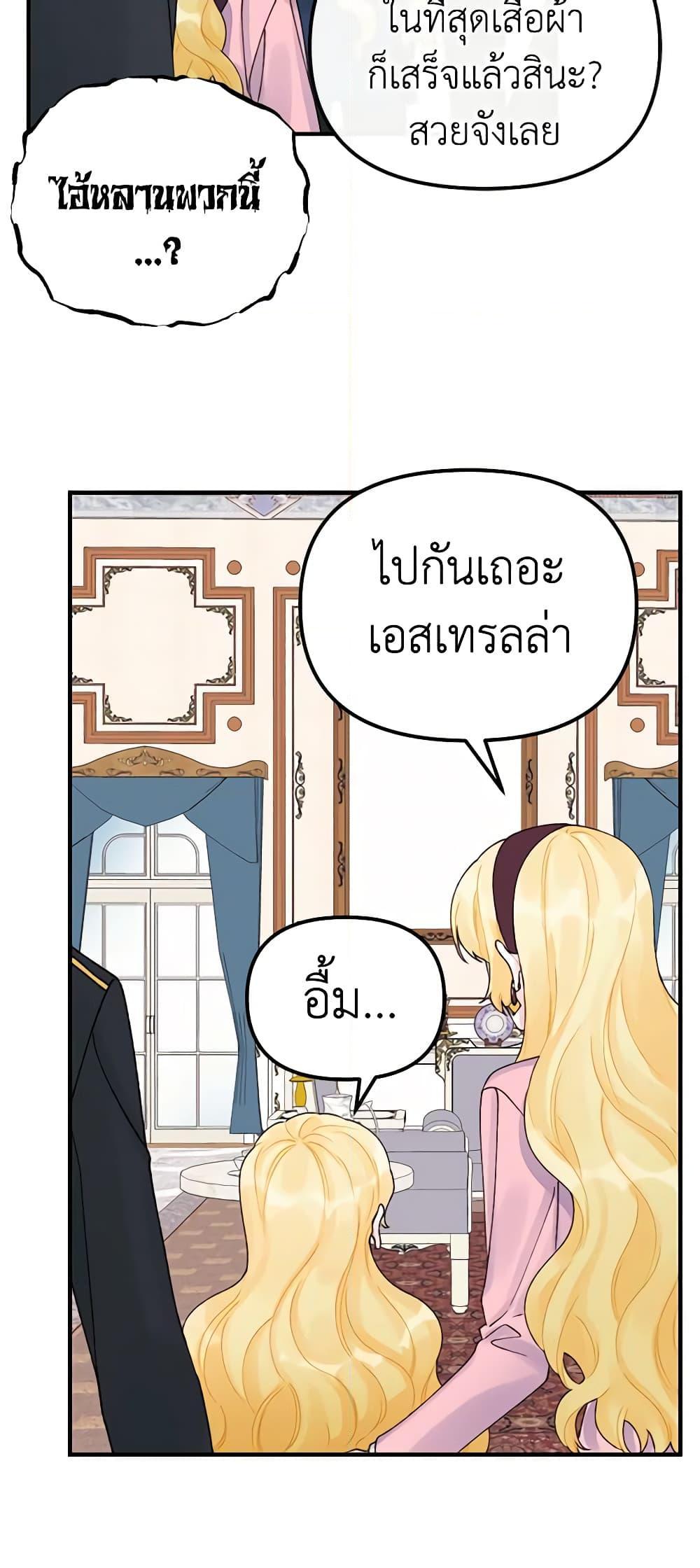 Manga-lc-com อ่านมังงะ อ่านการ์ตูน ออนไลน์ ฟรี Princess in the Rough ตอนที่ 1 2 3 4 5 6 7 8 9 10 11 12 13 14 ฟรี ไม่มีโฆษณา Manga-lc - อ่าน มังงะ อ่าน การ์ตูน ออนไลน์ อ่านมังงะ ฟรี