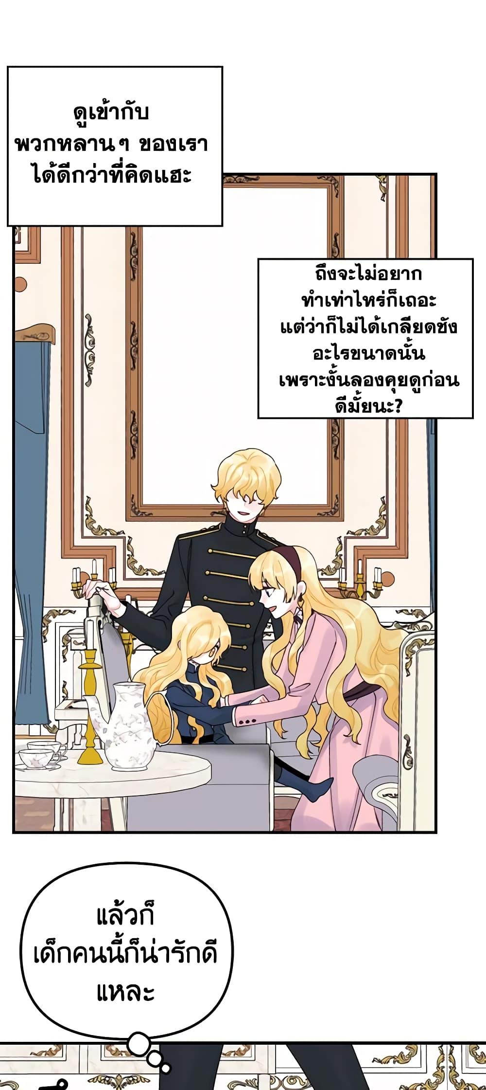 Manga-lc-com อ่านมังงะ อ่านการ์ตูน ออนไลน์ ฟรี Princess in the Rough ตอนที่ 1 2 3 4 5 6 7 8 9 10 11 12 13 14 ฟรี ไม่มีโฆษณา Manga-lc - อ่าน มังงะ อ่าน การ์ตูน ออนไลน์ อ่านมังงะ ฟรี