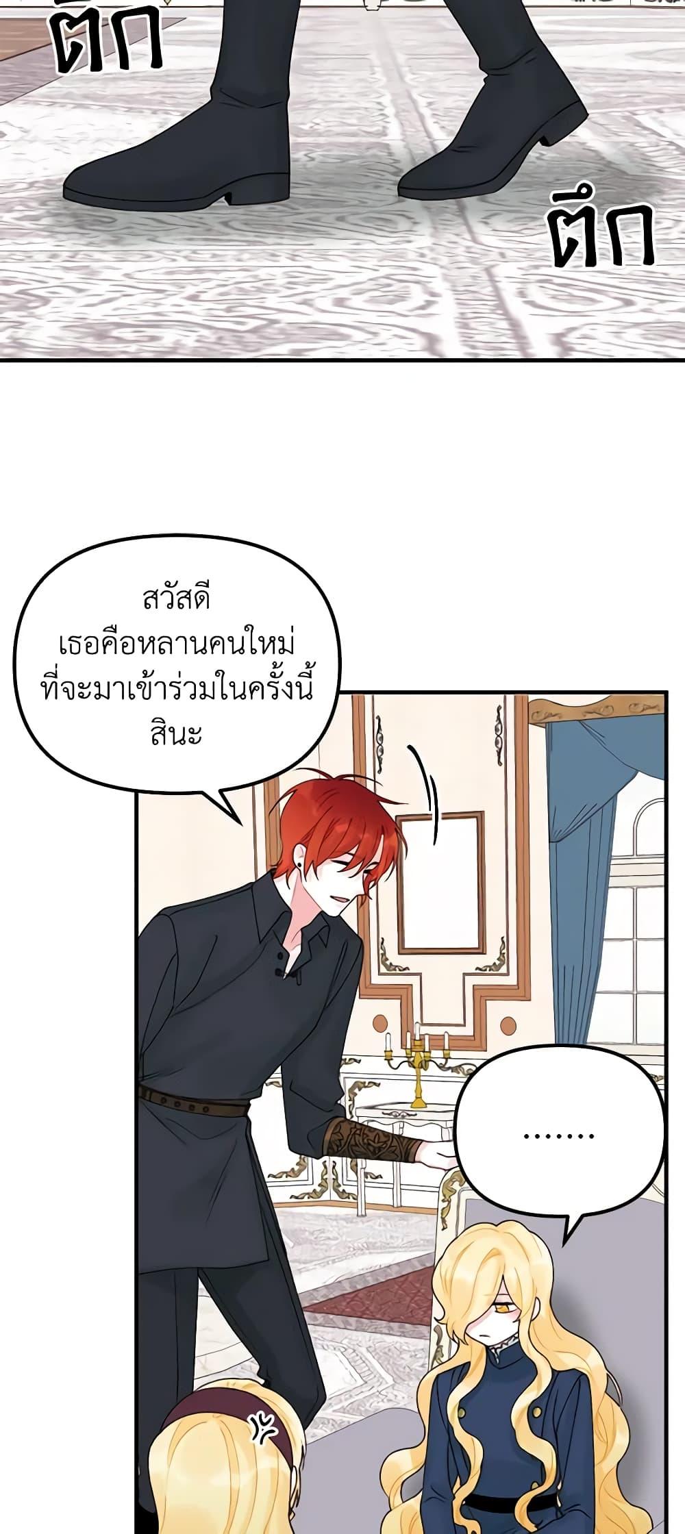 Manga-lc-com อ่านมังงะ อ่านการ์ตูน ออนไลน์ ฟรี Princess in the Rough ตอนที่ 1 2 3 4 5 6 7 8 9 10 11 12 13 14 ฟรี ไม่มีโฆษณา Manga-lc - อ่าน มังงะ อ่าน การ์ตูน ออนไลน์ อ่านมังงะ ฟรี