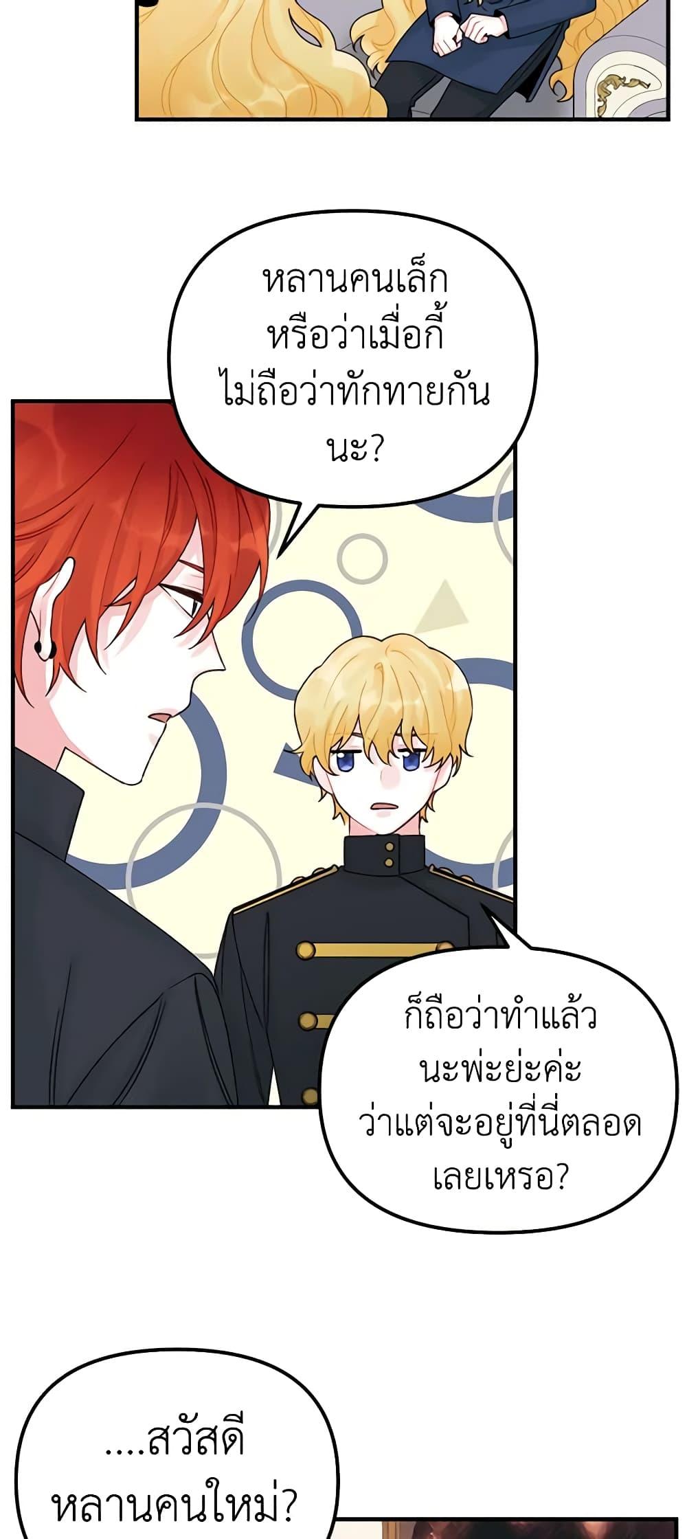 Manga-lc-com อ่านมังงะ อ่านการ์ตูน ออนไลน์ ฟรี Princess in the Rough ตอนที่ 1 2 3 4 5 6 7 8 9 10 11 12 13 14 ฟรี ไม่มีโฆษณา Manga-lc - อ่าน มังงะ อ่าน การ์ตูน ออนไลน์ อ่านมังงะ ฟรี