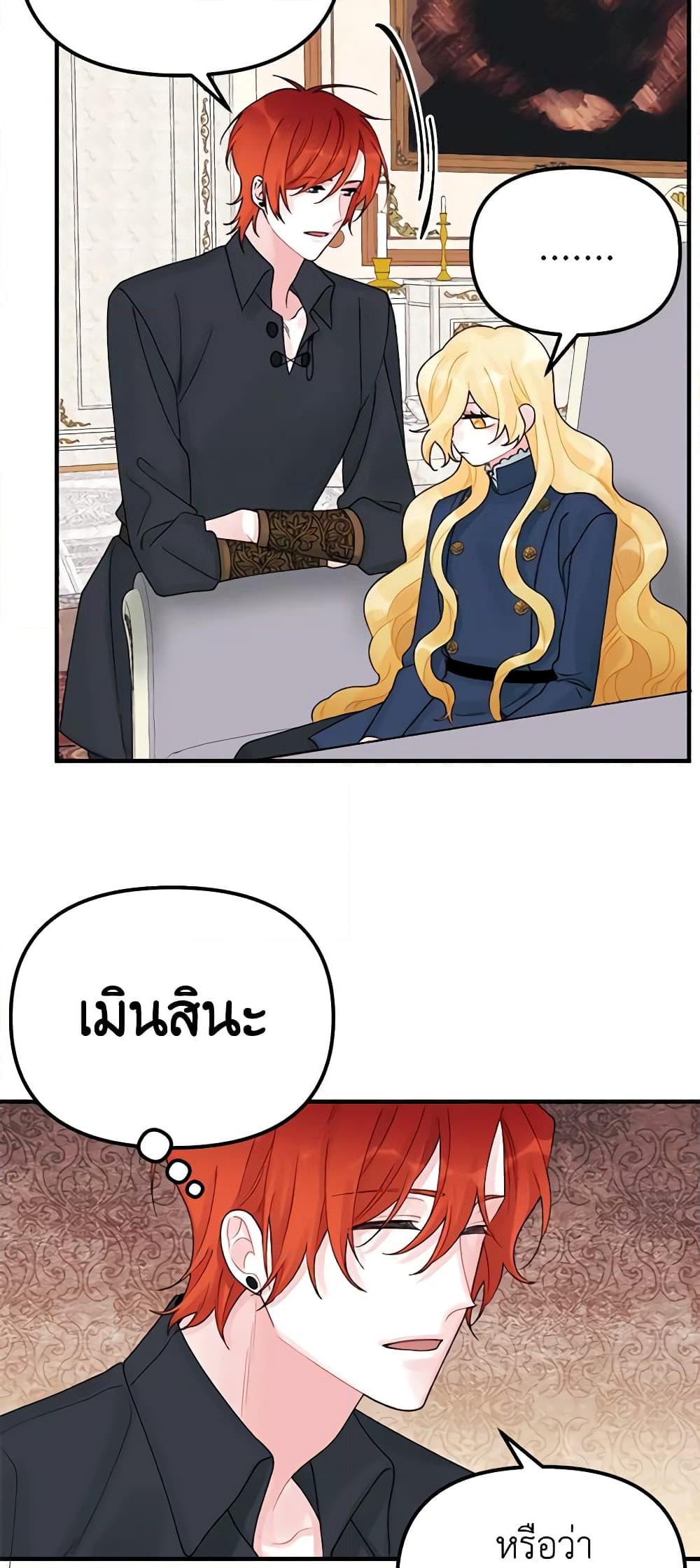 Manga-lc-com อ่านมังงะ อ่านการ์ตูน ออนไลน์ ฟรี Princess in the Rough ตอนที่ 1 2 3 4 5 6 7 8 9 10 11 12 13 14 ฟรี ไม่มีโฆษณา Manga-lc - อ่าน มังงะ อ่าน การ์ตูน ออนไลน์ อ่านมังงะ ฟรี