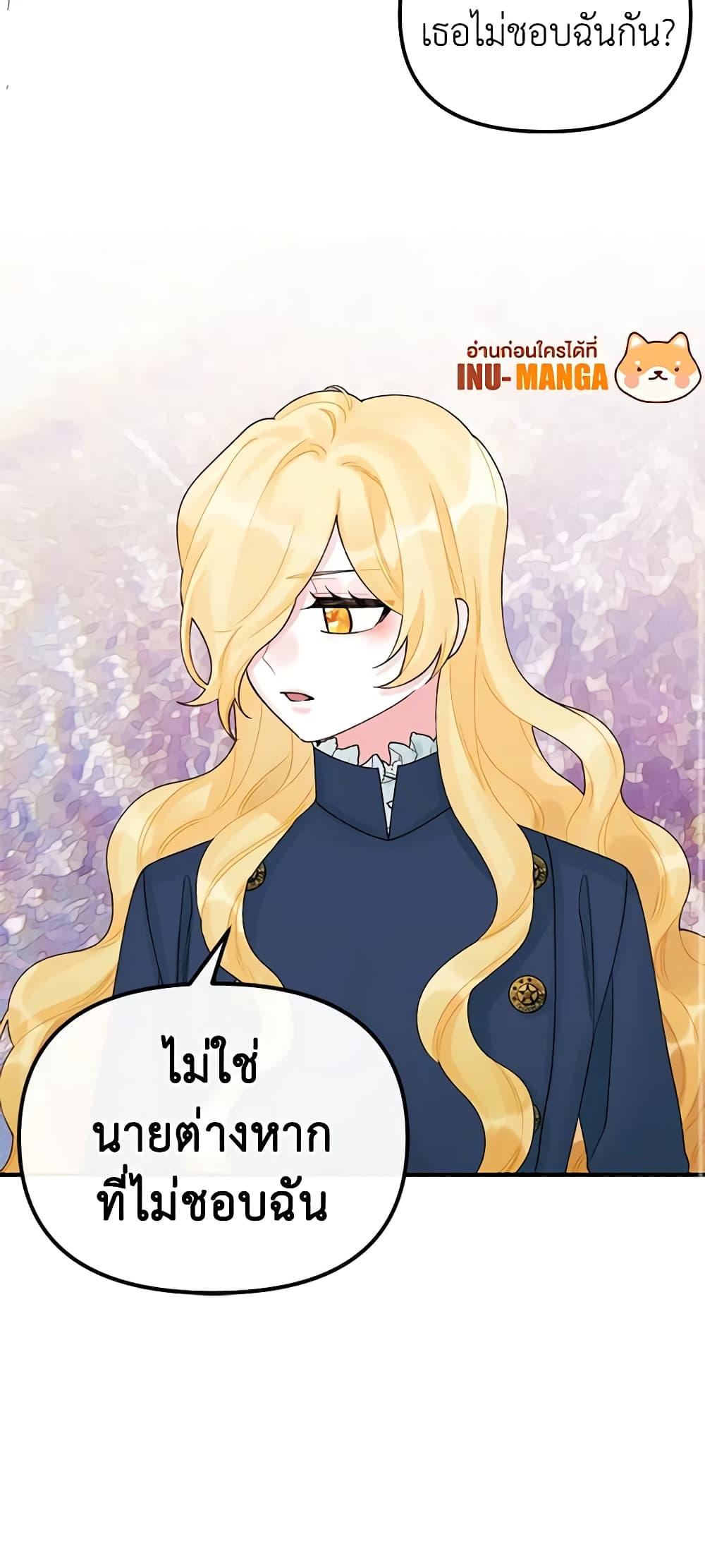 Manga-lc-com อ่านมังงะ อ่านการ์ตูน ออนไลน์ ฟรี Princess in the Rough ตอนที่ 1 2 3 4 5 6 7 8 9 10 11 12 13 14 ฟรี ไม่มีโฆษณา Manga-lc - อ่าน มังงะ อ่าน การ์ตูน ออนไลน์ อ่านมังงะ ฟรี