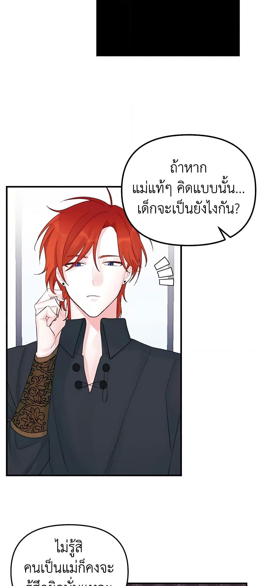 Manga-lc-com อ่านมังงะ อ่านการ์ตูน ออนไลน์ ฟรี Princess in the Rough ตอนที่ 1 2 3 4 5 6 7 8 9 10 11 12 13 14 ฟรี ไม่มีโฆษณา Manga-lc - อ่าน มังงะ อ่าน การ์ตูน ออนไลน์ อ่านมังงะ ฟรี