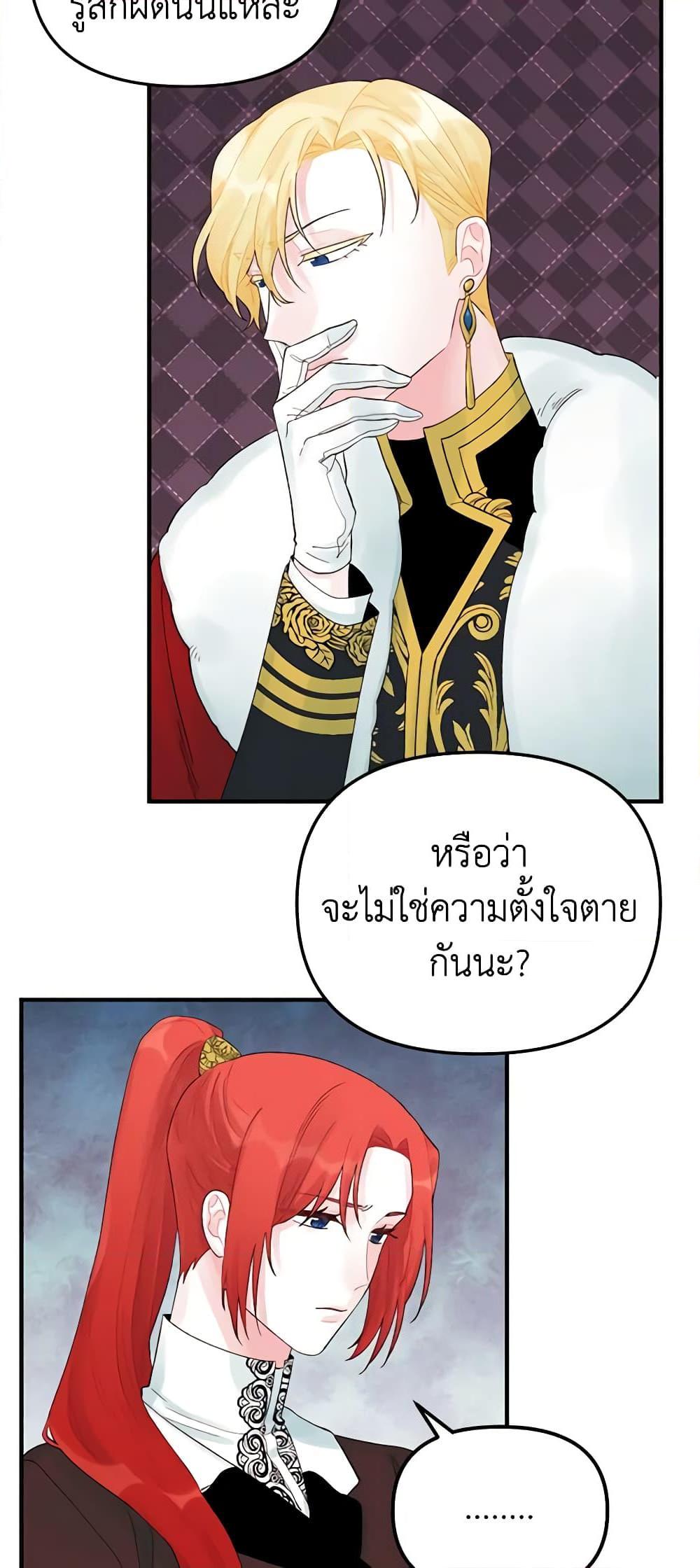 Manga-lc-com อ่านมังงะ อ่านการ์ตูน ออนไลน์ ฟรี Princess in the Rough ตอนที่ 1 2 3 4 5 6 7 8 9 10 11 12 13 14 ฟรี ไม่มีโฆษณา Manga-lc - อ่าน มังงะ อ่าน การ์ตูน ออนไลน์ อ่านมังงะ ฟรี