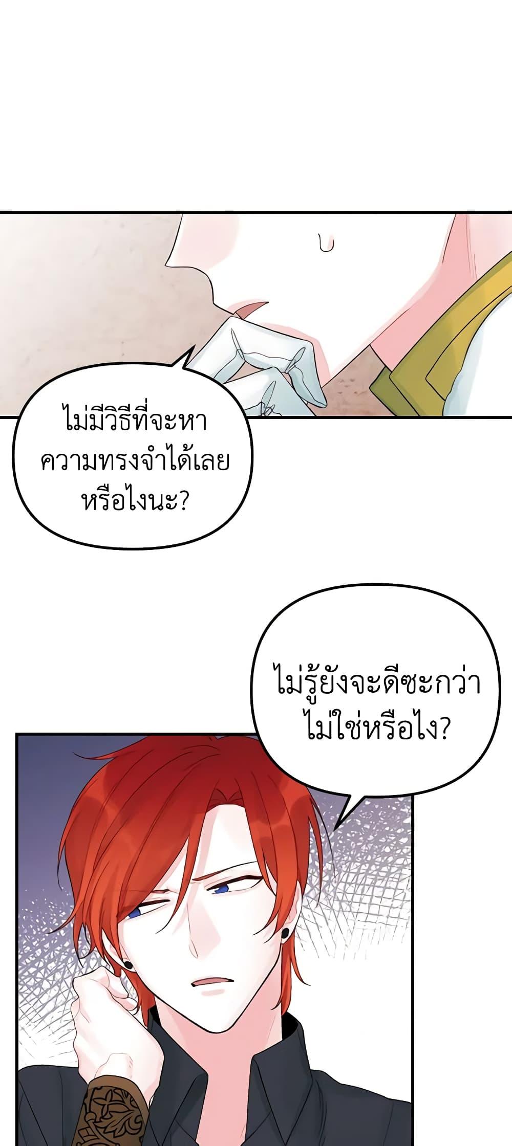 Manga-lc-com อ่านมังงะ อ่านการ์ตูน ออนไลน์ ฟรี Princess in the Rough ตอนที่ 1 2 3 4 5 6 7 8 9 10 11 12 13 14 ฟรี ไม่มีโฆษณา Manga-lc - อ่าน มังงะ อ่าน การ์ตูน ออนไลน์ อ่านมังงะ ฟรี