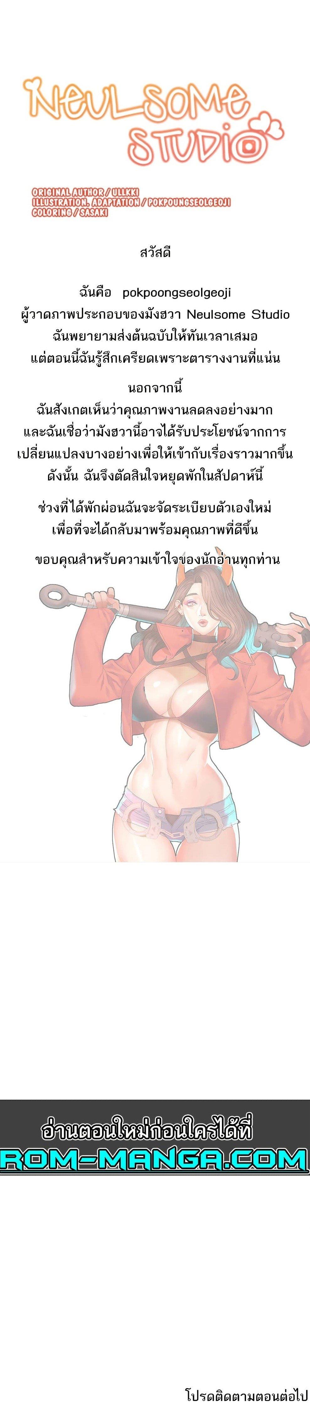 Doujin-Lc- อ่าน โดจิน มังฮวา เกาหลี ญี่ปุ่น จีน แปลไทย Neulsome Studio ตอนที่ 1 2 3 4 5 6 7 8 9 10 11 12 13 14 ฟรี ไม่มีโฆษณา อ่าน โดจิน Manhwa เกาหลี ญี่ปุ่น จีน เรามีครบ คัดมาให้เน้นๆ โดจิน 18+ รับประกันความฟินโดย  Doujin Lc