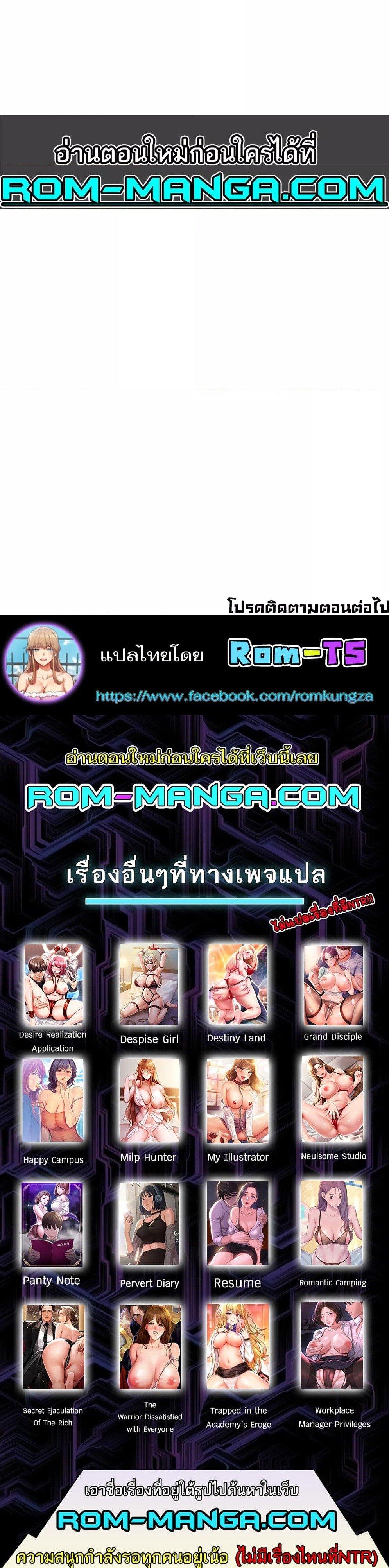 Doujin-Lc- อ่าน โดจิน มังฮวา เกาหลี ญี่ปุ่น จีน แปลไทย Neulsome Studio ตอนที่ 1 2 3 4 5 6 7 8 9 10 11 12 13 14 ฟรี ไม่มีโฆษณา อ่าน โดจิน Manhwa เกาหลี ญี่ปุ่น จีน เรามีครบ คัดมาให้เน้นๆ โดจิน 18+ รับประกันความฟินโดย  Doujin Lc
