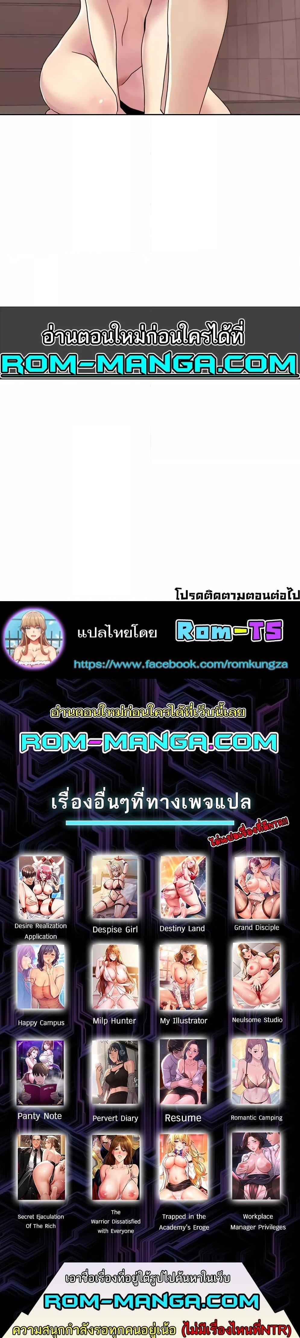 Doujin-Lc- อ่าน โดจิน มังฮวา เกาหลี ญี่ปุ่น จีน แปลไทย Neulsome Studio ตอนที่ 1 2 3 4 5 6 7 8 9 10 11 12 13 14 ฟรี ไม่มีโฆษณา อ่าน โดจิน Manhwa เกาหลี ญี่ปุ่น จีน เรามีครบ คัดมาให้เน้นๆ โดจิน 18+ รับประกันความฟินโดย  Doujin Lc