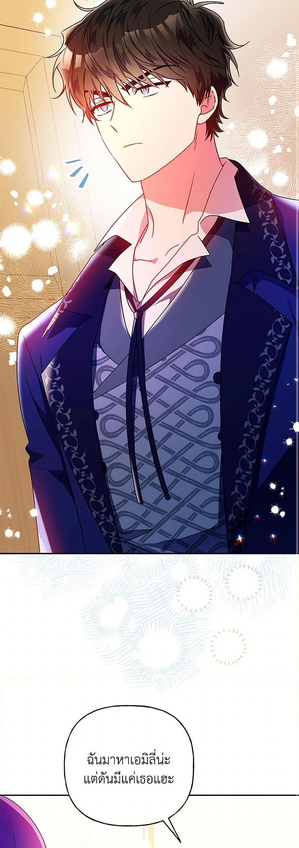 Manga-lc-com อ่านมังงะ อ่านการ์ตูน ออนไลน์ ฟรี Elena Evoy Observation Diary ตอนที่ 1 2 3 4 5 6 7 8 9 10 11 12 13 14 ฟรี ไม่มีโฆษณา Manga-lc - อ่าน มังงะ อ่าน การ์ตูน ออนไลน์ อ่านมังงะ ฟรี