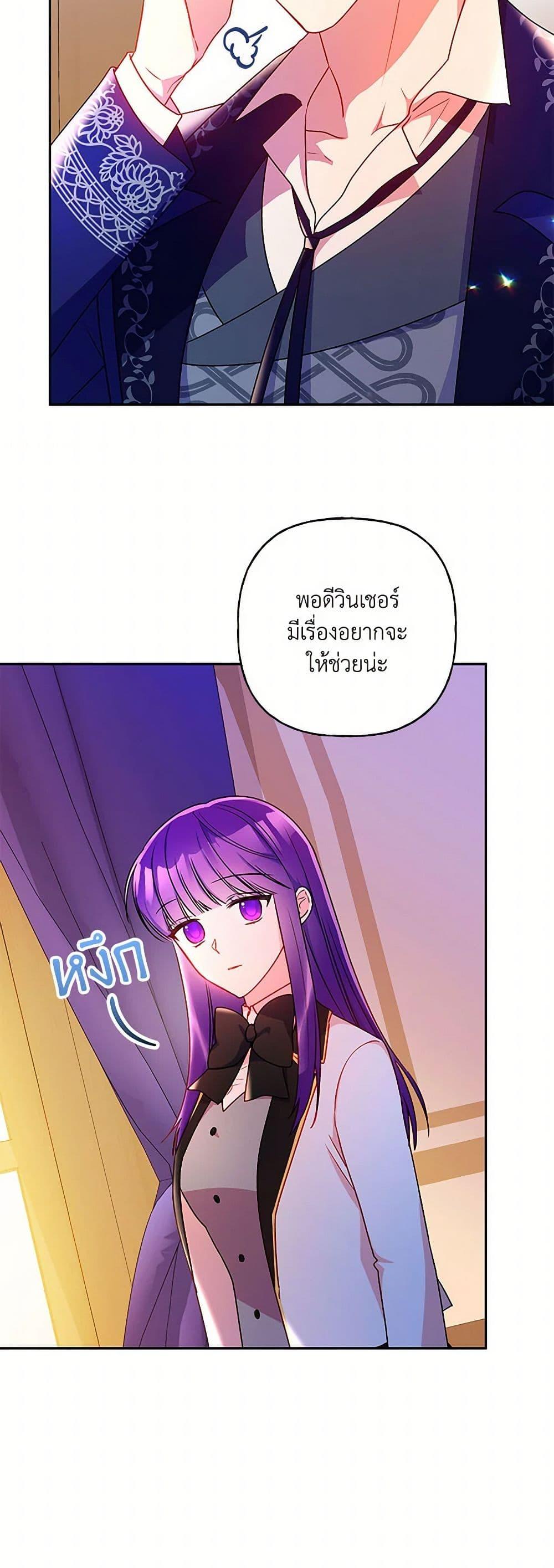 Manga-lc-com อ่านมังงะ อ่านการ์ตูน ออนไลน์ ฟรี Elena Evoy Observation Diary ตอนที่ 1 2 3 4 5 6 7 8 9 10 11 12 13 14 ฟรี ไม่มีโฆษณา Manga-lc - อ่าน มังงะ อ่าน การ์ตูน ออนไลน์ อ่านมังงะ ฟรี