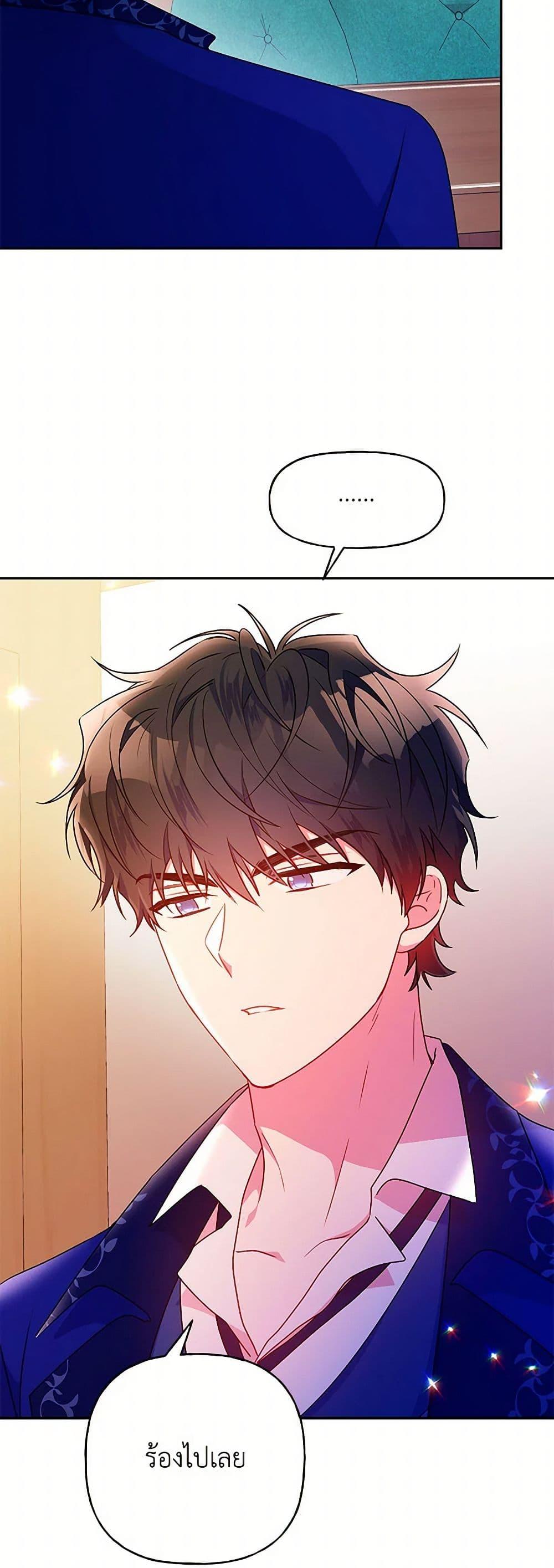 Manga-lc-com อ่านมังงะ อ่านการ์ตูน ออนไลน์ ฟรี Elena Evoy Observation Diary ตอนที่ 1 2 3 4 5 6 7 8 9 10 11 12 13 14 ฟรี ไม่มีโฆษณา Manga-lc - อ่าน มังงะ อ่าน การ์ตูน ออนไลน์ อ่านมังงะ ฟรี