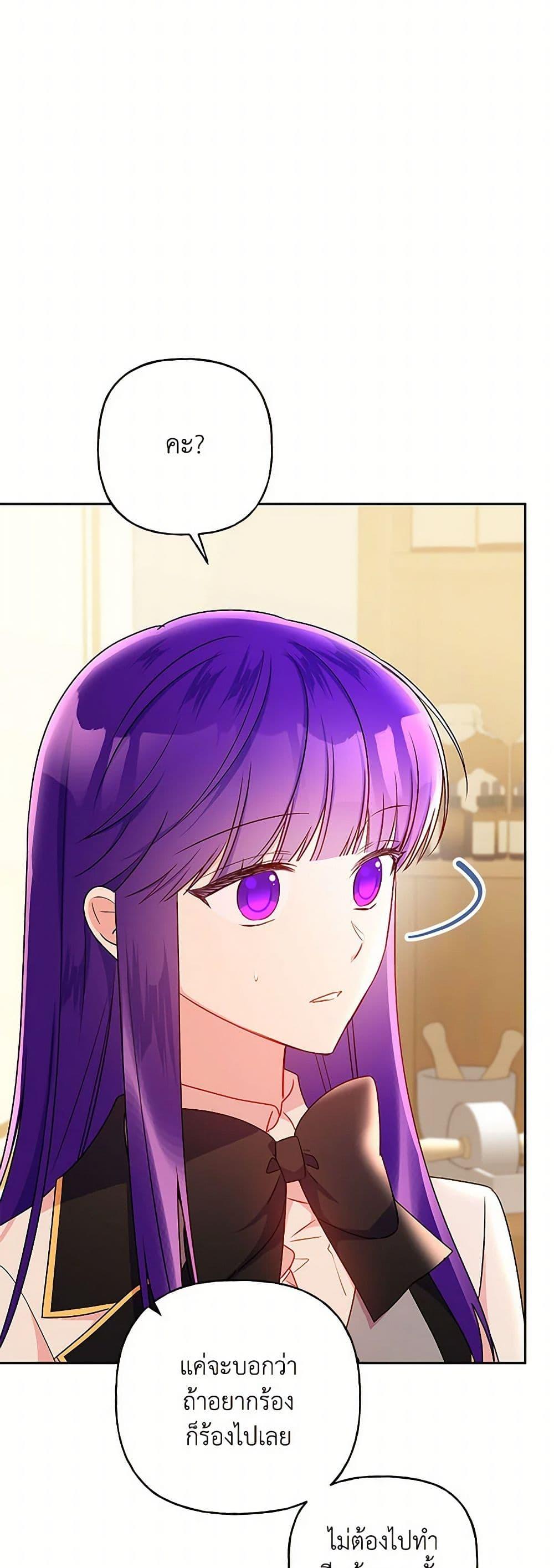 Manga-lc-com อ่านมังงะ อ่านการ์ตูน ออนไลน์ ฟรี Elena Evoy Observation Diary ตอนที่ 1 2 3 4 5 6 7 8 9 10 11 12 13 14 ฟรี ไม่มีโฆษณา Manga-lc - อ่าน มังงะ อ่าน การ์ตูน ออนไลน์ อ่านมังงะ ฟรี