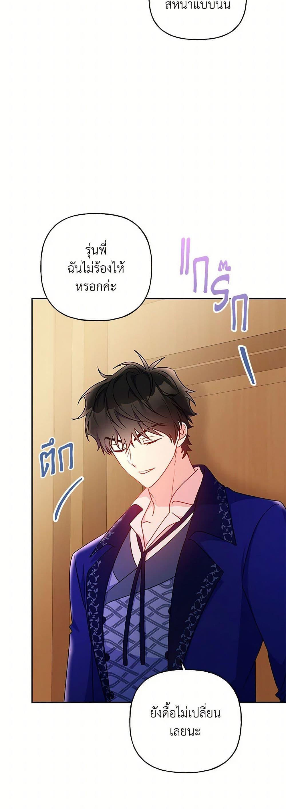 Manga-lc-com อ่านมังงะ อ่านการ์ตูน ออนไลน์ ฟรี Elena Evoy Observation Diary ตอนที่ 1 2 3 4 5 6 7 8 9 10 11 12 13 14 ฟรี ไม่มีโฆษณา Manga-lc - อ่าน มังงะ อ่าน การ์ตูน ออนไลน์ อ่านมังงะ ฟรี