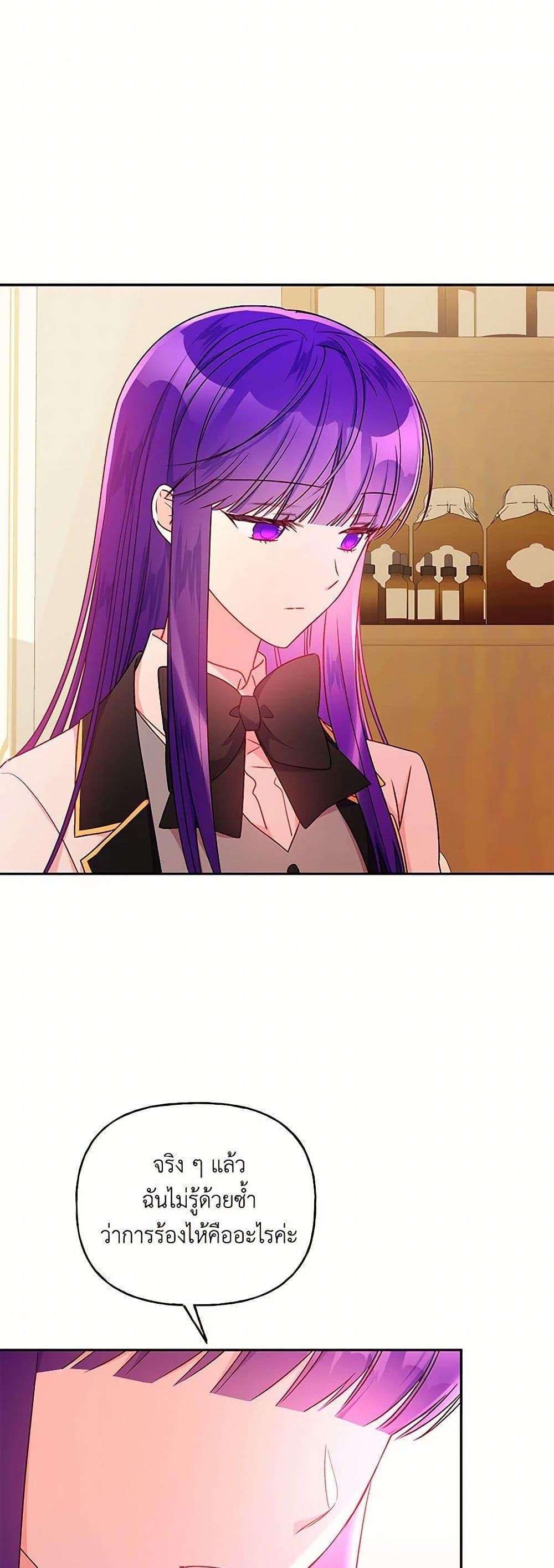 Manga-lc-com อ่านมังงะ อ่านการ์ตูน ออนไลน์ ฟรี Elena Evoy Observation Diary ตอนที่ 1 2 3 4 5 6 7 8 9 10 11 12 13 14 ฟรี ไม่มีโฆษณา Manga-lc - อ่าน มังงะ อ่าน การ์ตูน ออนไลน์ อ่านมังงะ ฟรี