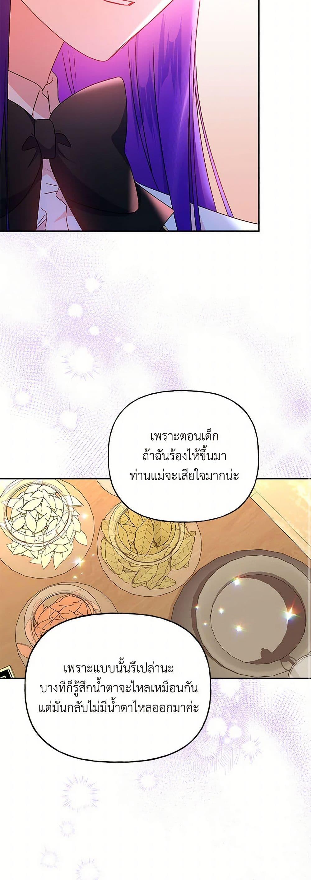 Manga-lc-com อ่านมังงะ อ่านการ์ตูน ออนไลน์ ฟรี Elena Evoy Observation Diary ตอนที่ 1 2 3 4 5 6 7 8 9 10 11 12 13 14 ฟรี ไม่มีโฆษณา Manga-lc - อ่าน มังงะ อ่าน การ์ตูน ออนไลน์ อ่านมังงะ ฟรี