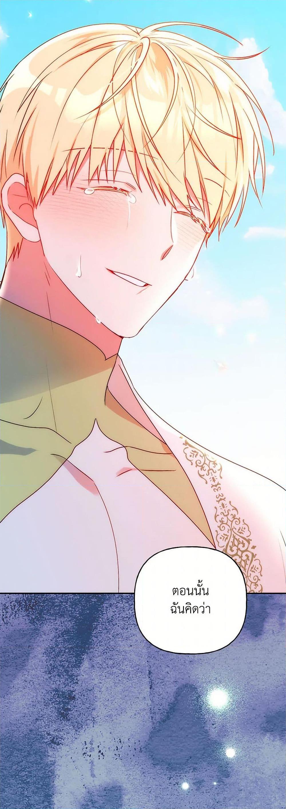 Manga-lc-com อ่านมังงะ อ่านการ์ตูน ออนไลน์ ฟรี Elena Evoy Observation Diary ตอนที่ 1 2 3 4 5 6 7 8 9 10 11 12 13 14 ฟรี ไม่มีโฆษณา Manga-lc - อ่าน มังงะ อ่าน การ์ตูน ออนไลน์ อ่านมังงะ ฟรี