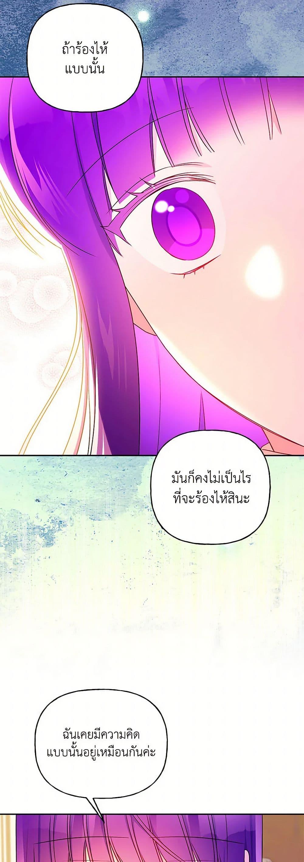Manga-lc-com อ่านมังงะ อ่านการ์ตูน ออนไลน์ ฟรี Elena Evoy Observation Diary ตอนที่ 1 2 3 4 5 6 7 8 9 10 11 12 13 14 ฟรี ไม่มีโฆษณา Manga-lc - อ่าน มังงะ อ่าน การ์ตูน ออนไลน์ อ่านมังงะ ฟรี
