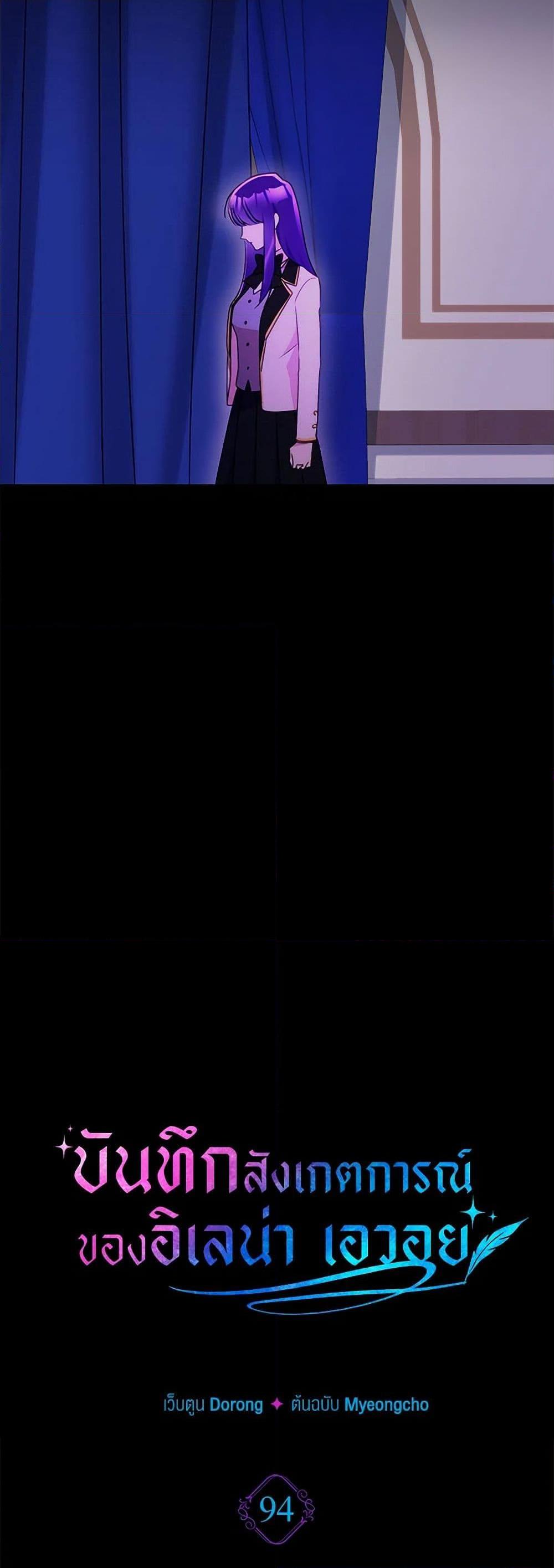 Manga-lc-com อ่านมังงะ อ่านการ์ตูน ออนไลน์ ฟรี Elena Evoy Observation Diary ตอนที่ 1 2 3 4 5 6 7 8 9 10 11 12 13 14 ฟรี ไม่มีโฆษณา Manga-lc - อ่าน มังงะ อ่าน การ์ตูน ออนไลน์ อ่านมังงะ ฟรี