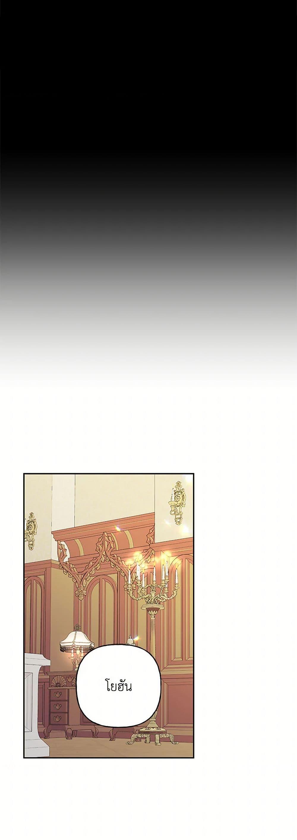 Manga-lc-com อ่านมังงะ อ่านการ์ตูน ออนไลน์ ฟรี Elena Evoy Observation Diary ตอนที่ 1 2 3 4 5 6 7 8 9 10 11 12 13 14 ฟรี ไม่มีโฆษณา Manga-lc - อ่าน มังงะ อ่าน การ์ตูน ออนไลน์ อ่านมังงะ ฟรี