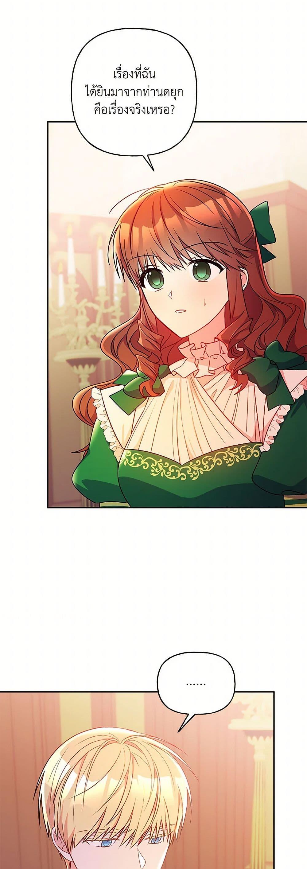 Manga-lc-com อ่านมังงะ อ่านการ์ตูน ออนไลน์ ฟรี Elena Evoy Observation Diary ตอนที่ 1 2 3 4 5 6 7 8 9 10 11 12 13 14 ฟรี ไม่มีโฆษณา Manga-lc - อ่าน มังงะ อ่าน การ์ตูน ออนไลน์ อ่านมังงะ ฟรี