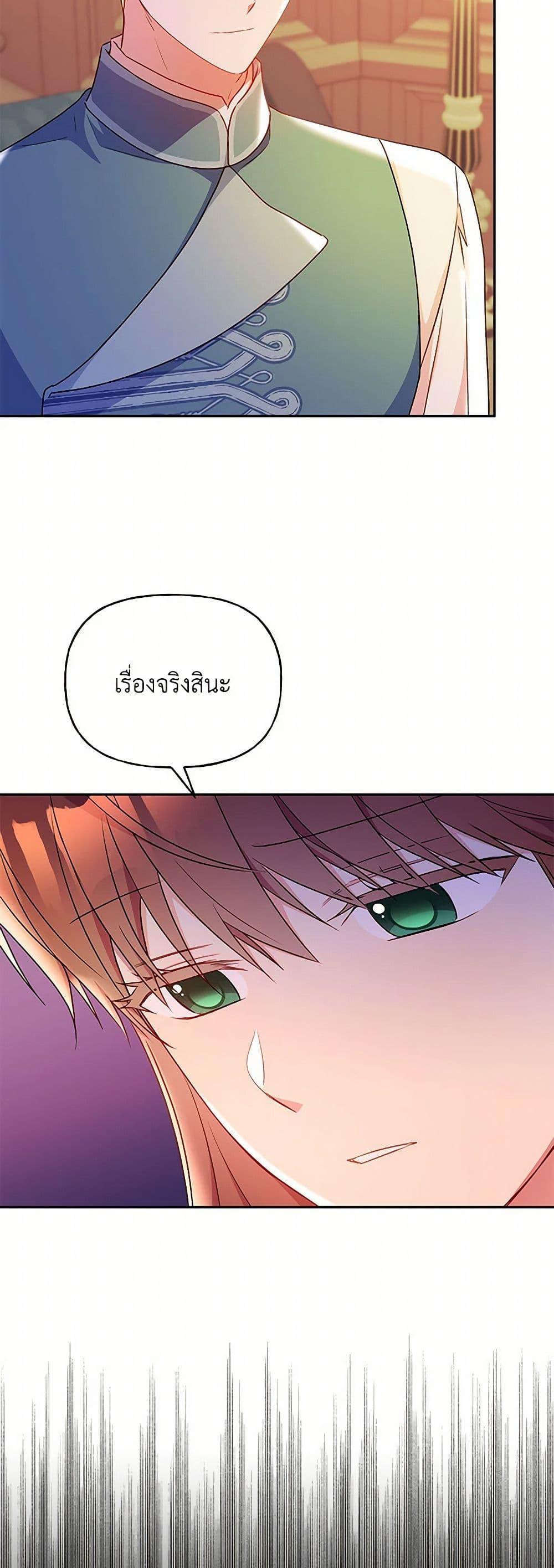 Manga-lc-com อ่านมังงะ อ่านการ์ตูน ออนไลน์ ฟรี Elena Evoy Observation Diary ตอนที่ 1 2 3 4 5 6 7 8 9 10 11 12 13 14 ฟรี ไม่มีโฆษณา Manga-lc - อ่าน มังงะ อ่าน การ์ตูน ออนไลน์ อ่านมังงะ ฟรี