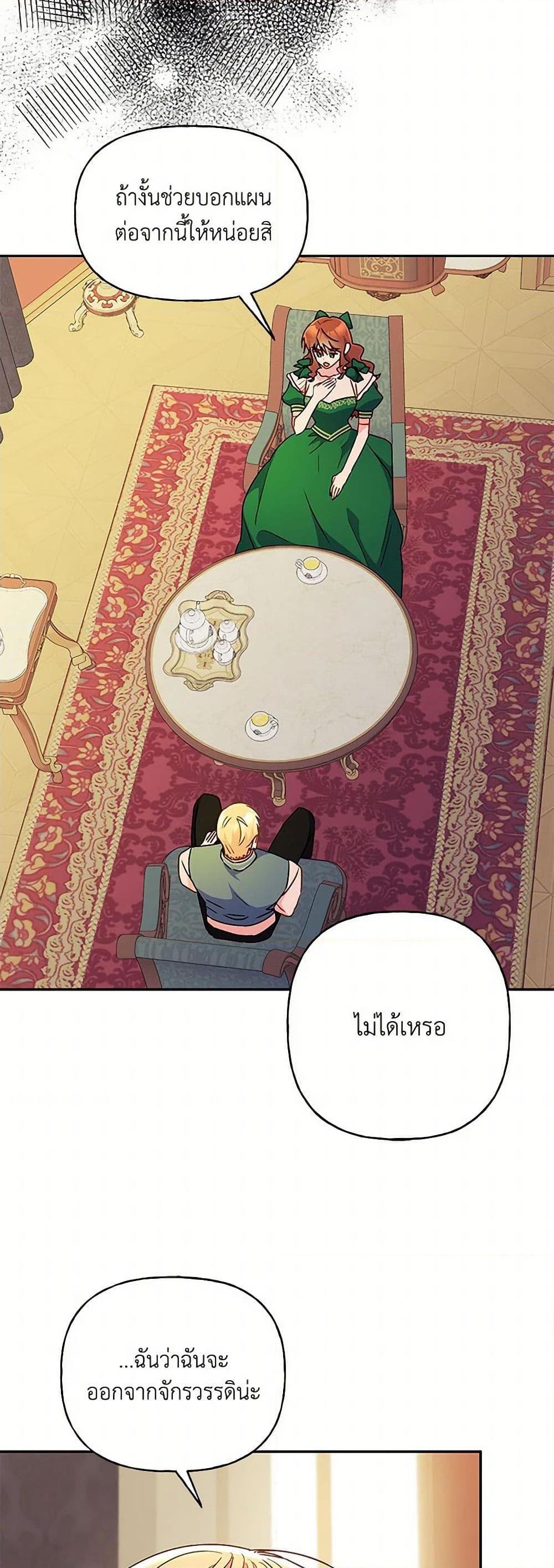 Manga-lc-com อ่านมังงะ อ่านการ์ตูน ออนไลน์ ฟรี Elena Evoy Observation Diary ตอนที่ 1 2 3 4 5 6 7 8 9 10 11 12 13 14 ฟรี ไม่มีโฆษณา Manga-lc - อ่าน มังงะ อ่าน การ์ตูน ออนไลน์ อ่านมังงะ ฟรี