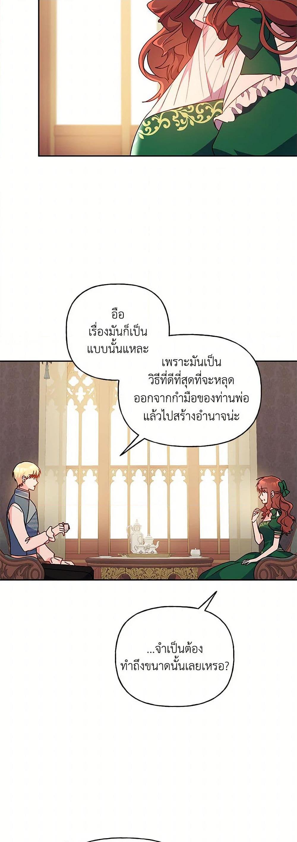 Manga-lc-com อ่านมังงะ อ่านการ์ตูน ออนไลน์ ฟรี Elena Evoy Observation Diary ตอนที่ 1 2 3 4 5 6 7 8 9 10 11 12 13 14 ฟรี ไม่มีโฆษณา Manga-lc - อ่าน มังงะ อ่าน การ์ตูน ออนไลน์ อ่านมังงะ ฟรี