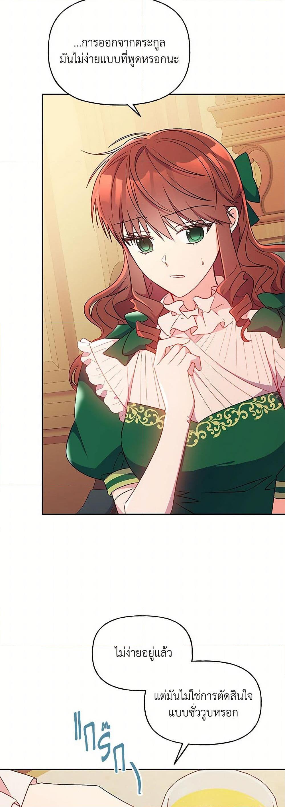 Manga-lc-com อ่านมังงะ อ่านการ์ตูน ออนไลน์ ฟรี Elena Evoy Observation Diary ตอนที่ 1 2 3 4 5 6 7 8 9 10 11 12 13 14 ฟรี ไม่มีโฆษณา Manga-lc - อ่าน มังงะ อ่าน การ์ตูน ออนไลน์ อ่านมังงะ ฟรี