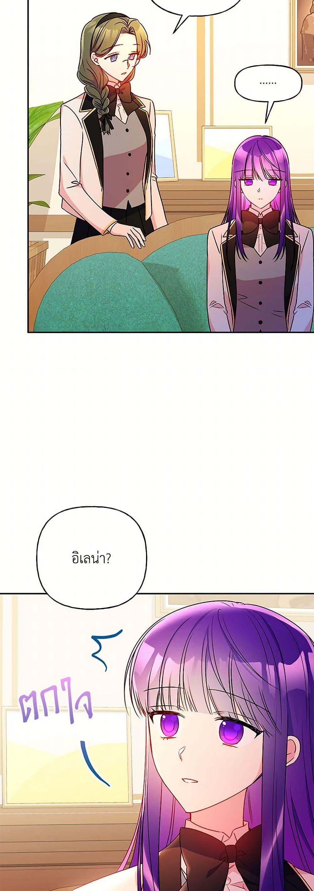 Manga-lc-com อ่านมังงะ อ่านการ์ตูน ออนไลน์ ฟรี Elena Evoy Observation Diary ตอนที่ 1 2 3 4 5 6 7 8 9 10 11 12 13 14 ฟรี ไม่มีโฆษณา Manga-lc - อ่าน มังงะ อ่าน การ์ตูน ออนไลน์ อ่านมังงะ ฟรี