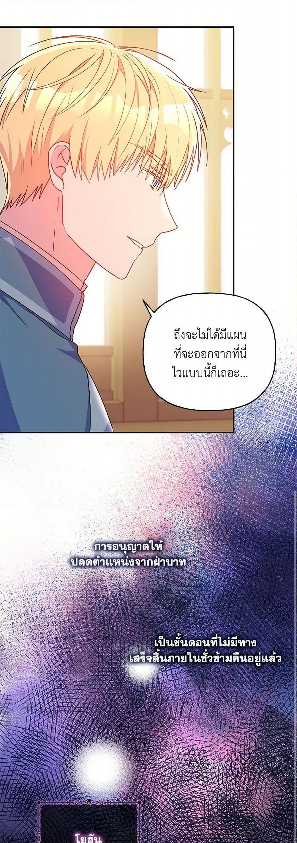 Manga-lc-com อ่านมังงะ อ่านการ์ตูน ออนไลน์ ฟรี Elena Evoy Observation Diary ตอนที่ 1 2 3 4 5 6 7 8 9 10 11 12 13 14 ฟรี ไม่มีโฆษณา Manga-lc - อ่าน มังงะ อ่าน การ์ตูน ออนไลน์ อ่านมังงะ ฟรี
